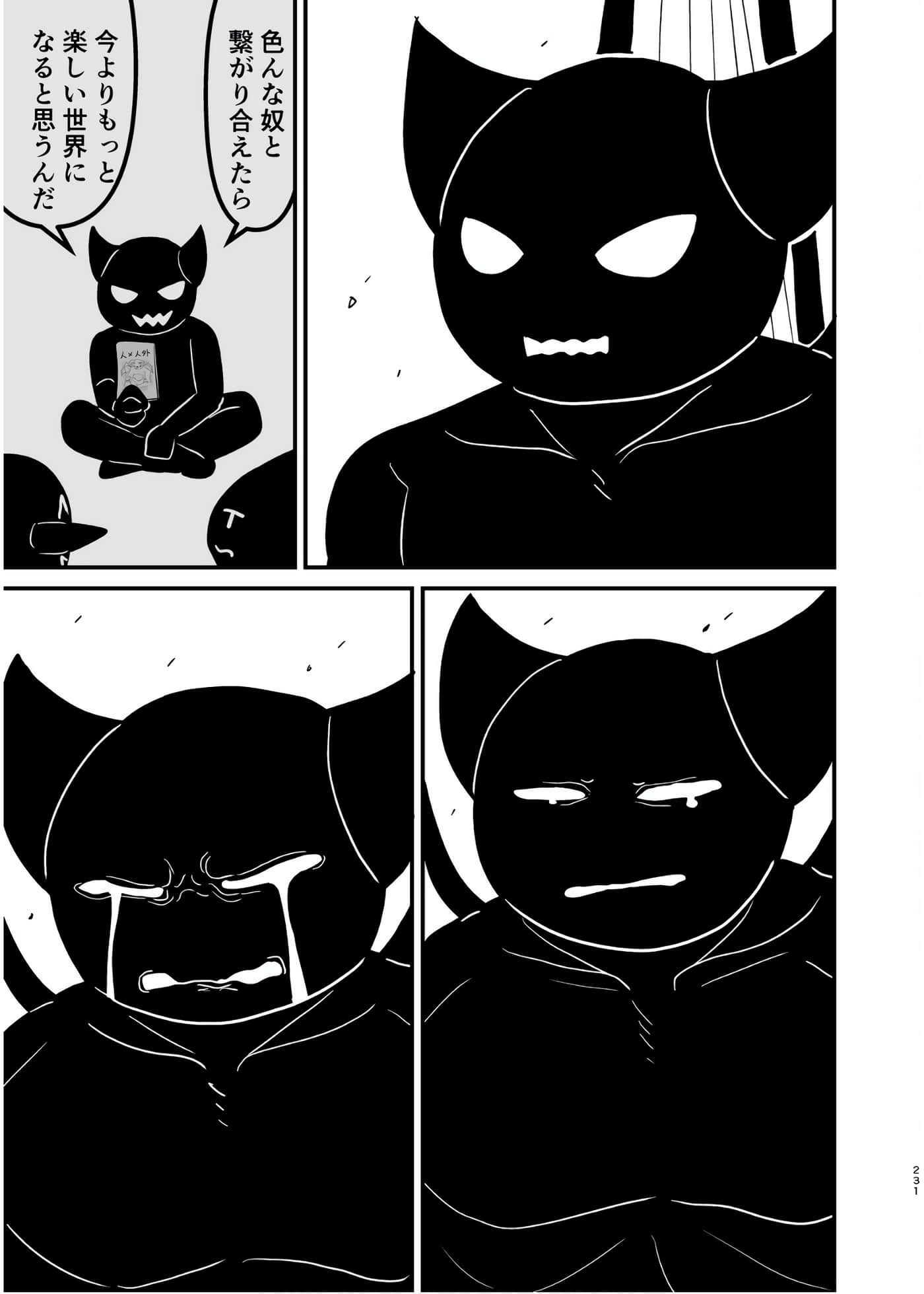 Page 230
