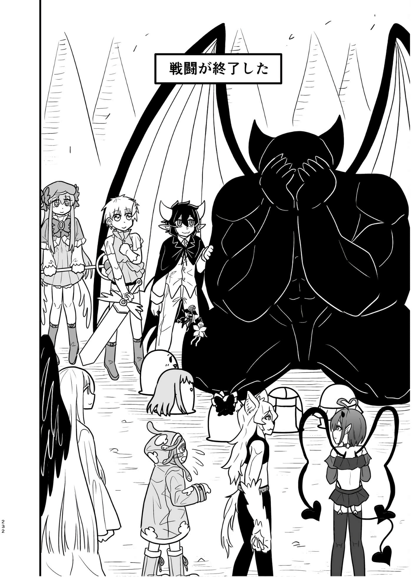 Page 231