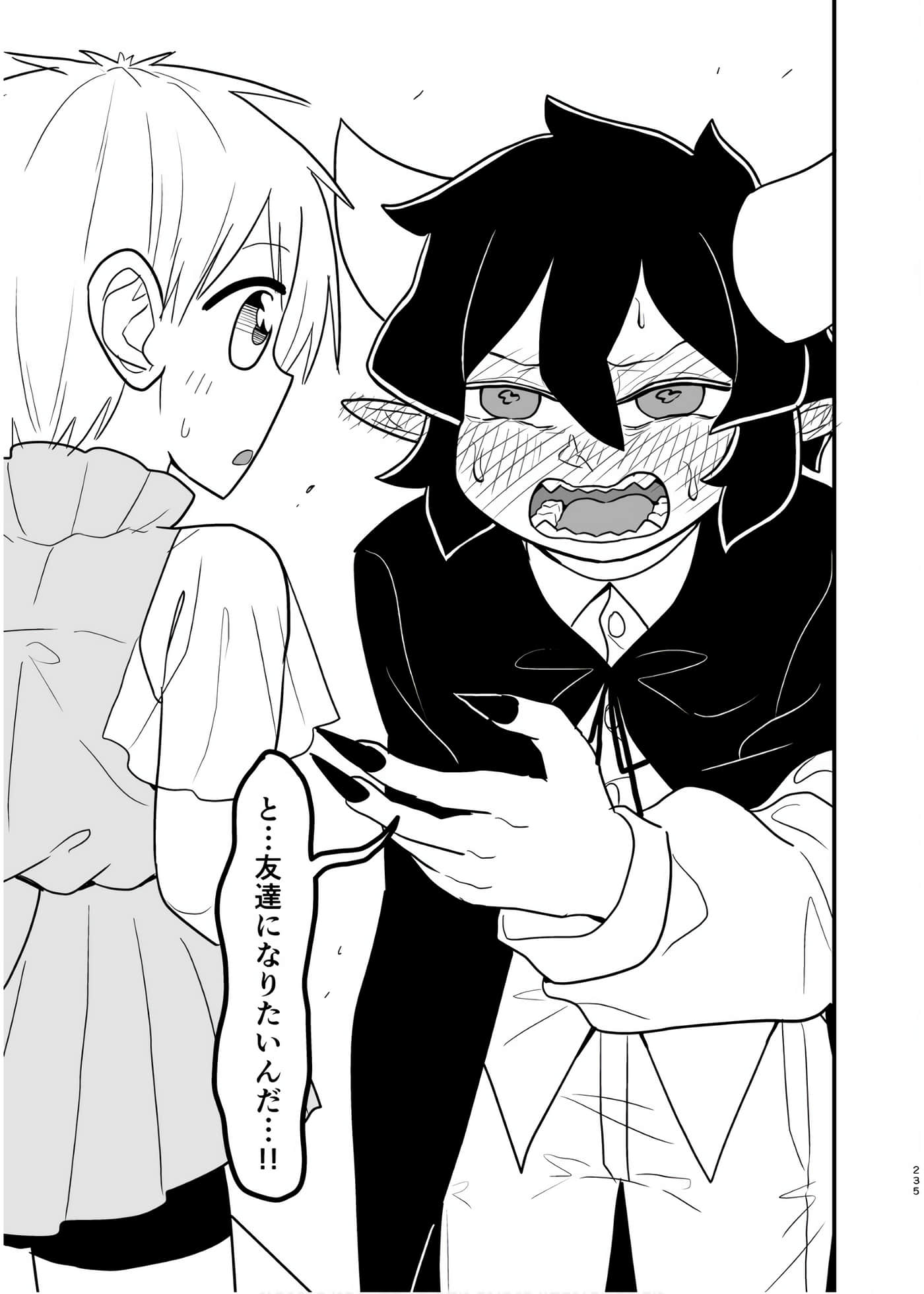 Page 234