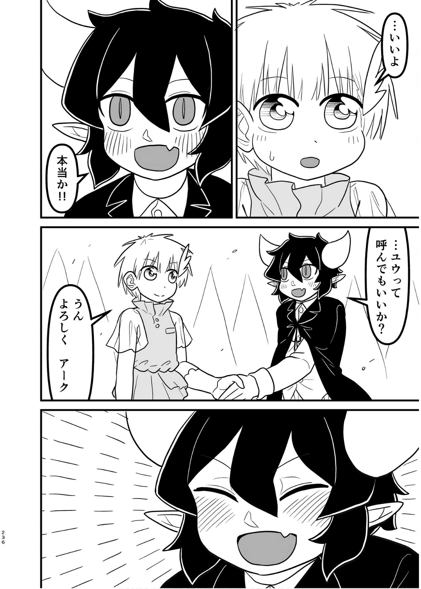 Page 235