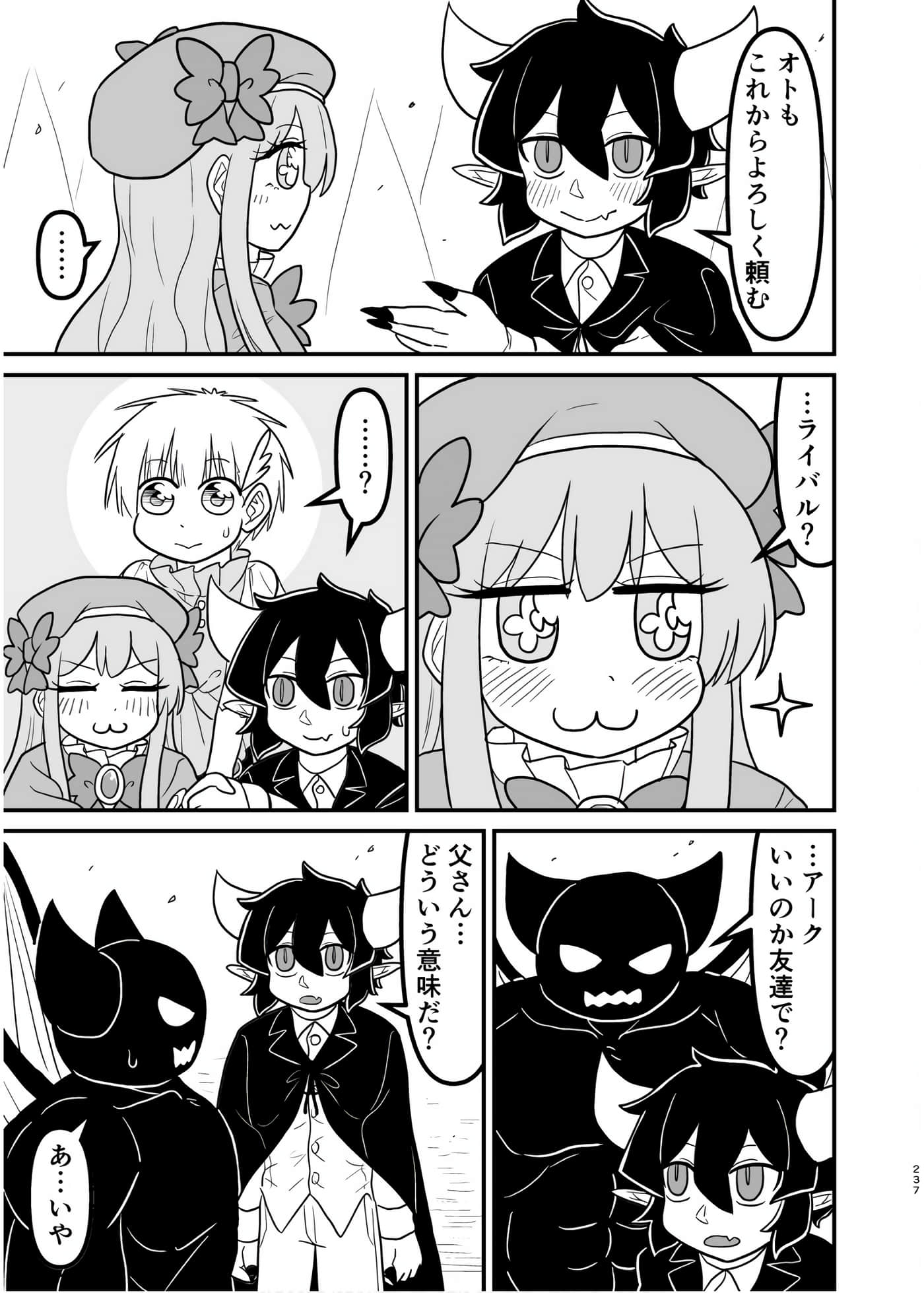 Page 236
