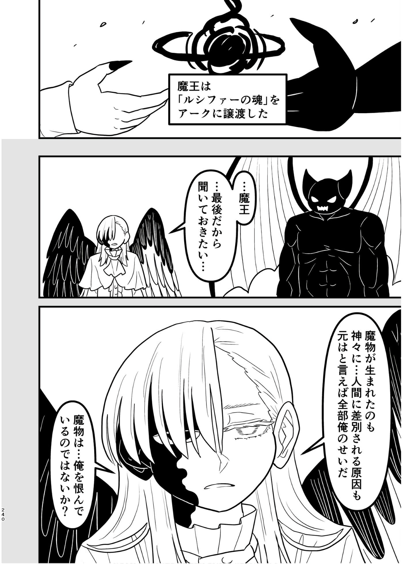 Page 239