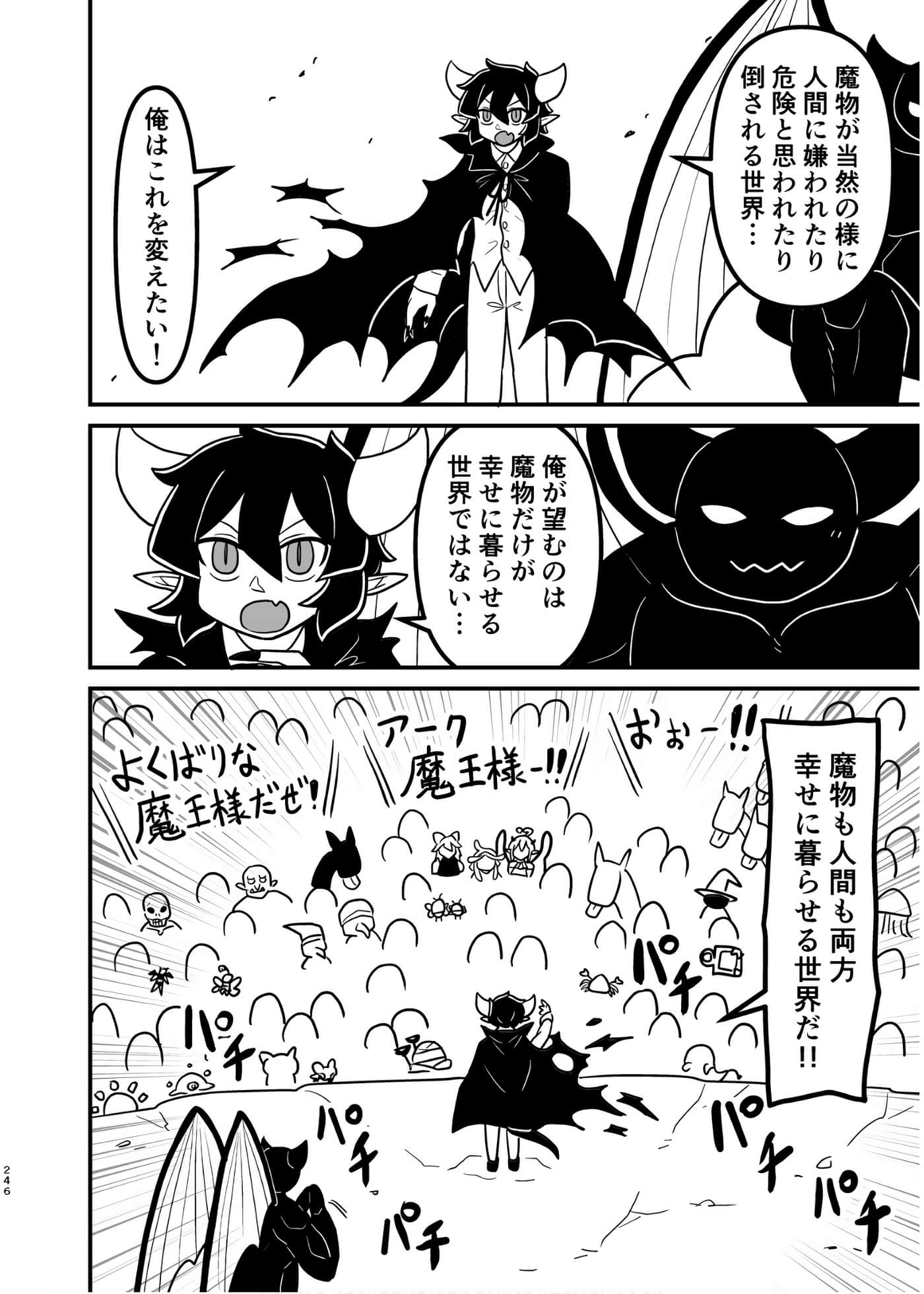 Page 245