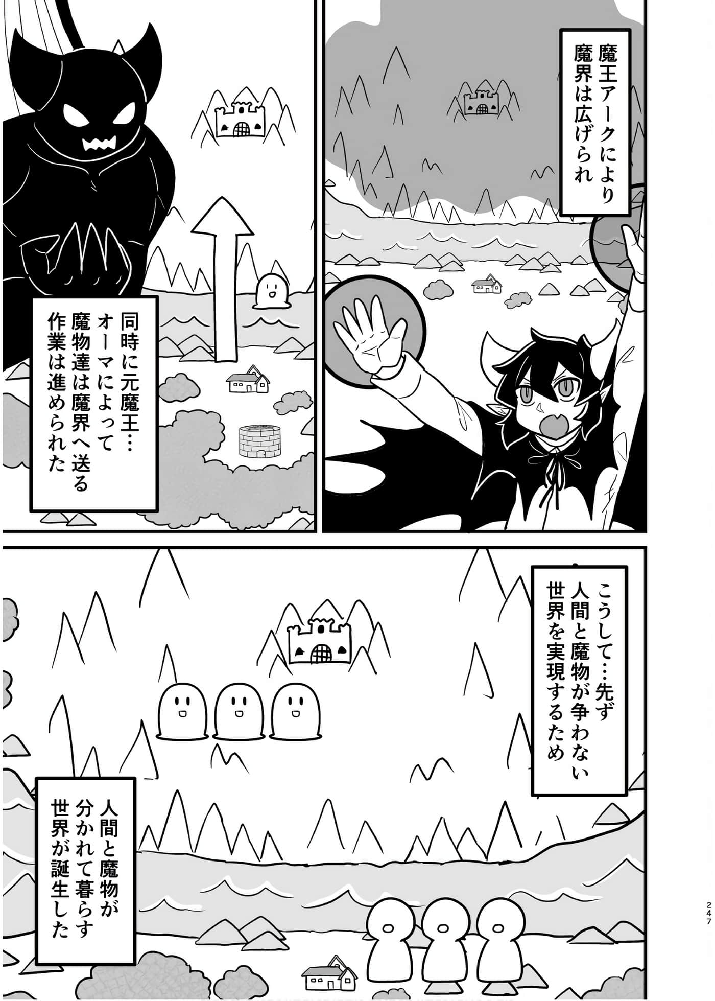 Page 246