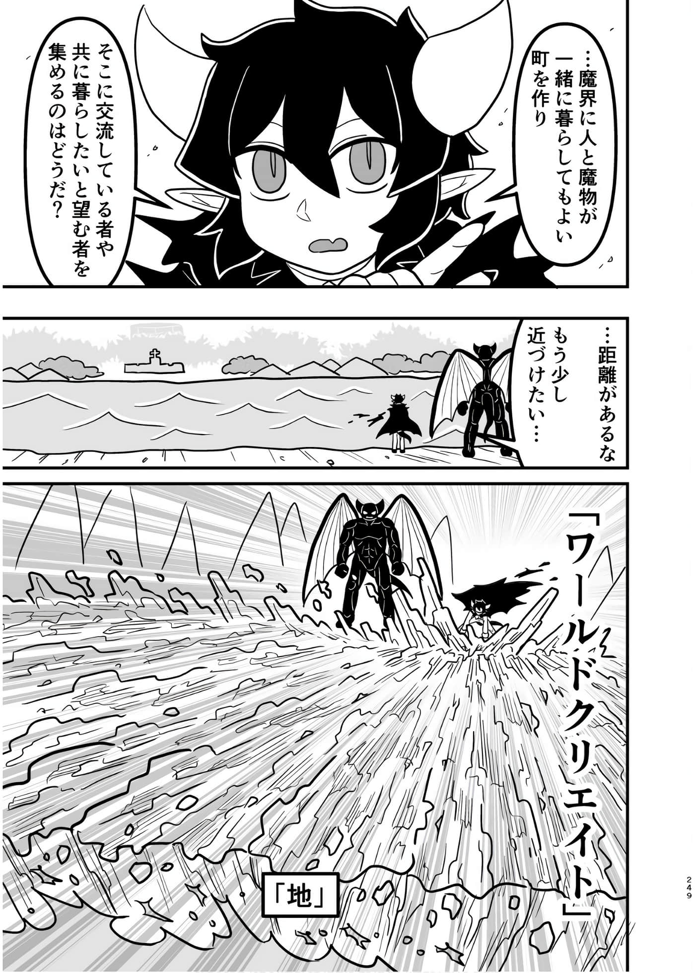 Page 248