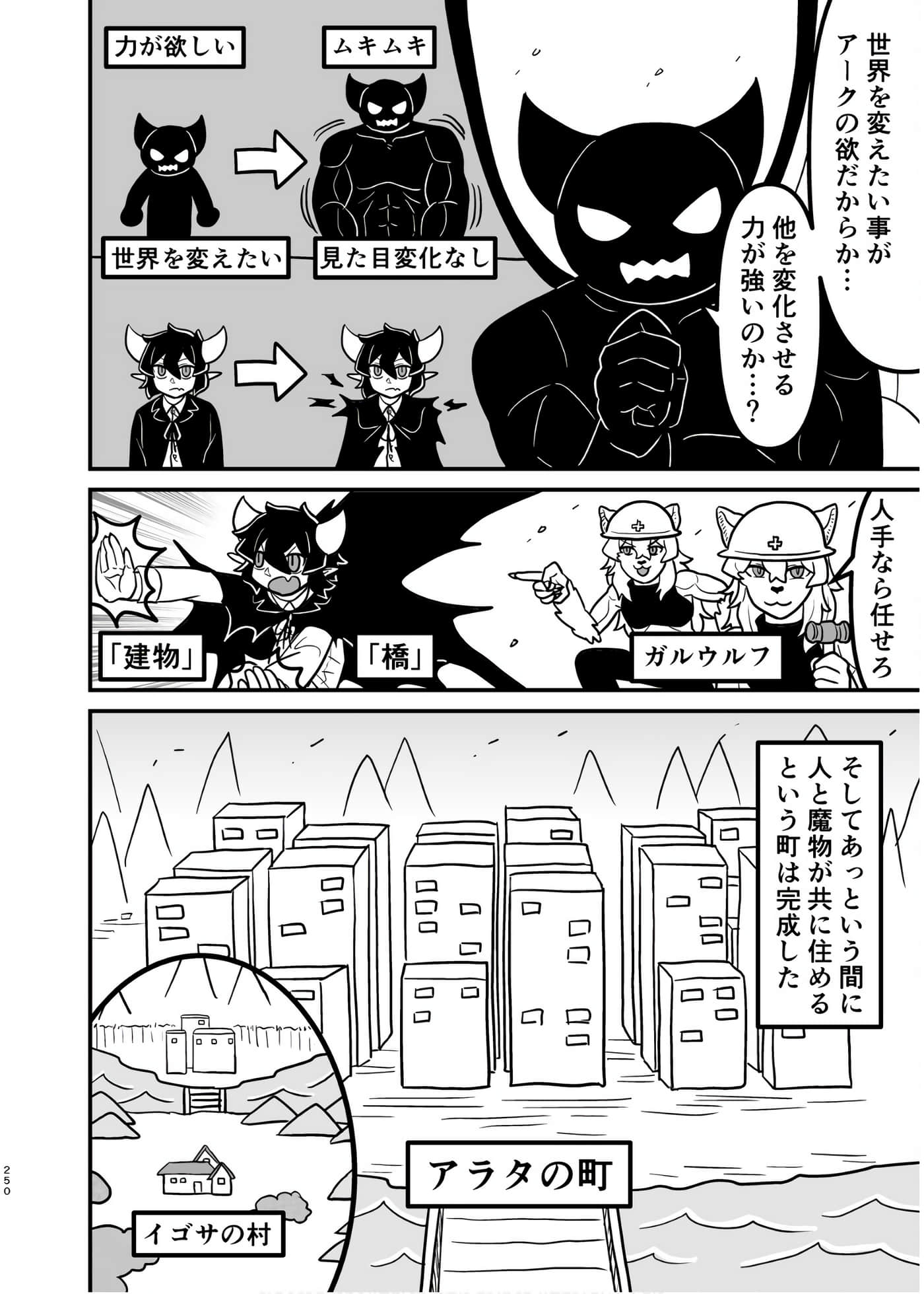 Page 249