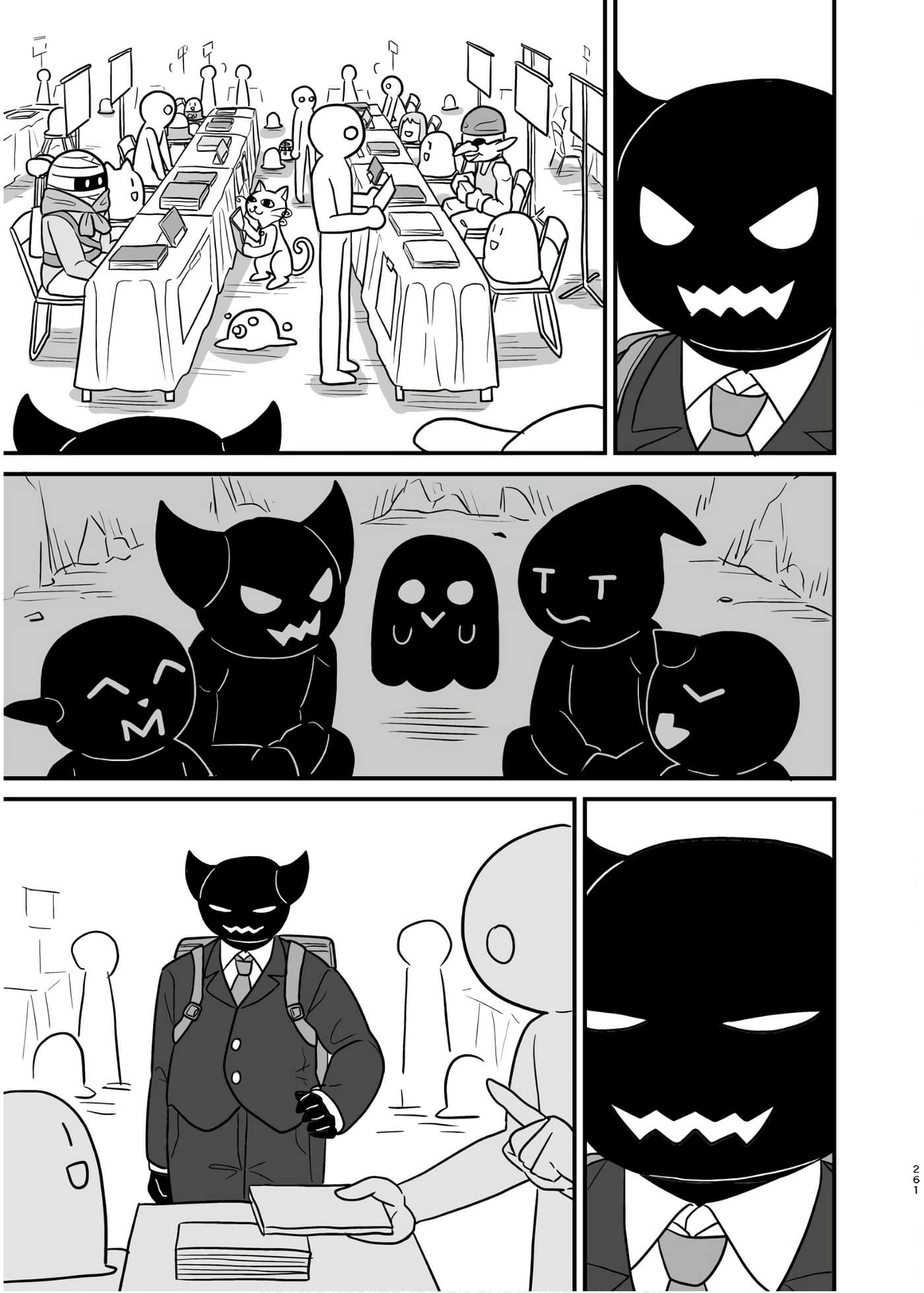 Page 260