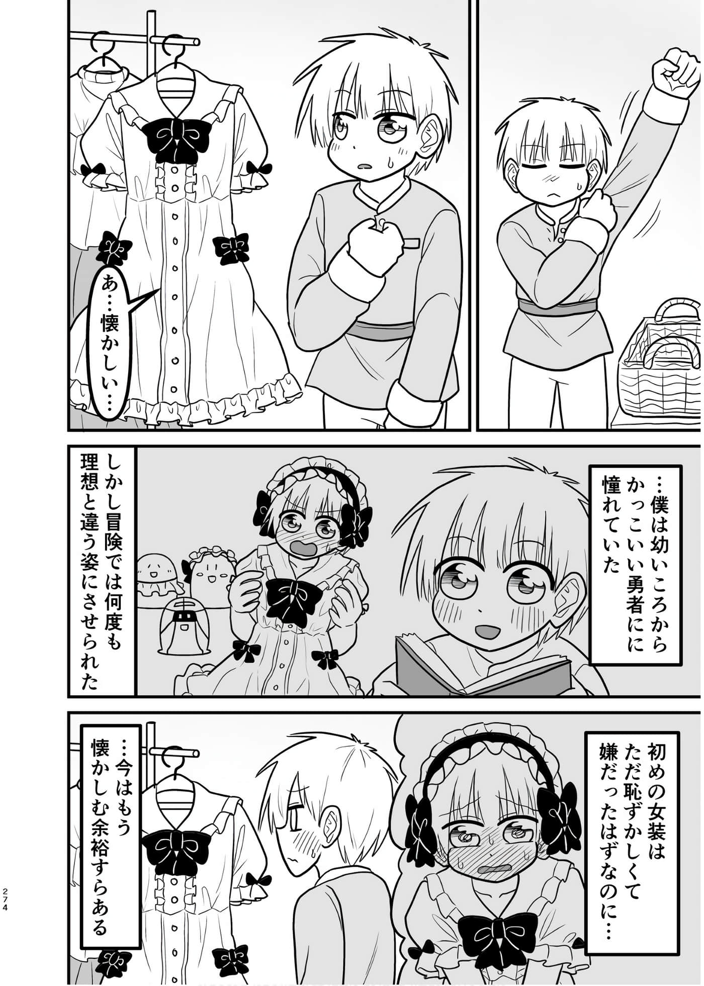 Page 273