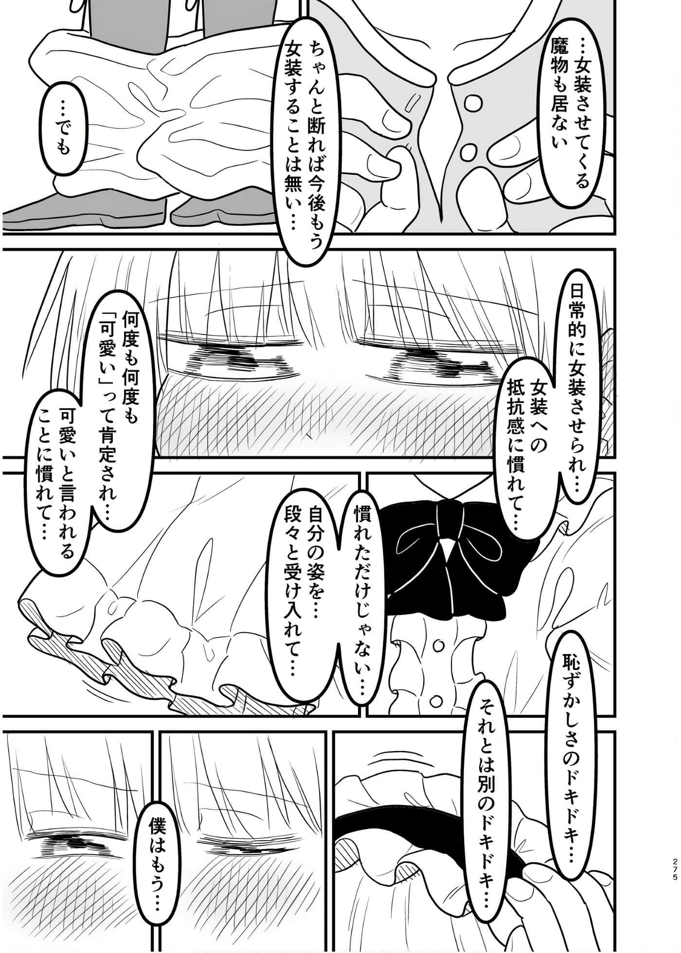 Page 274