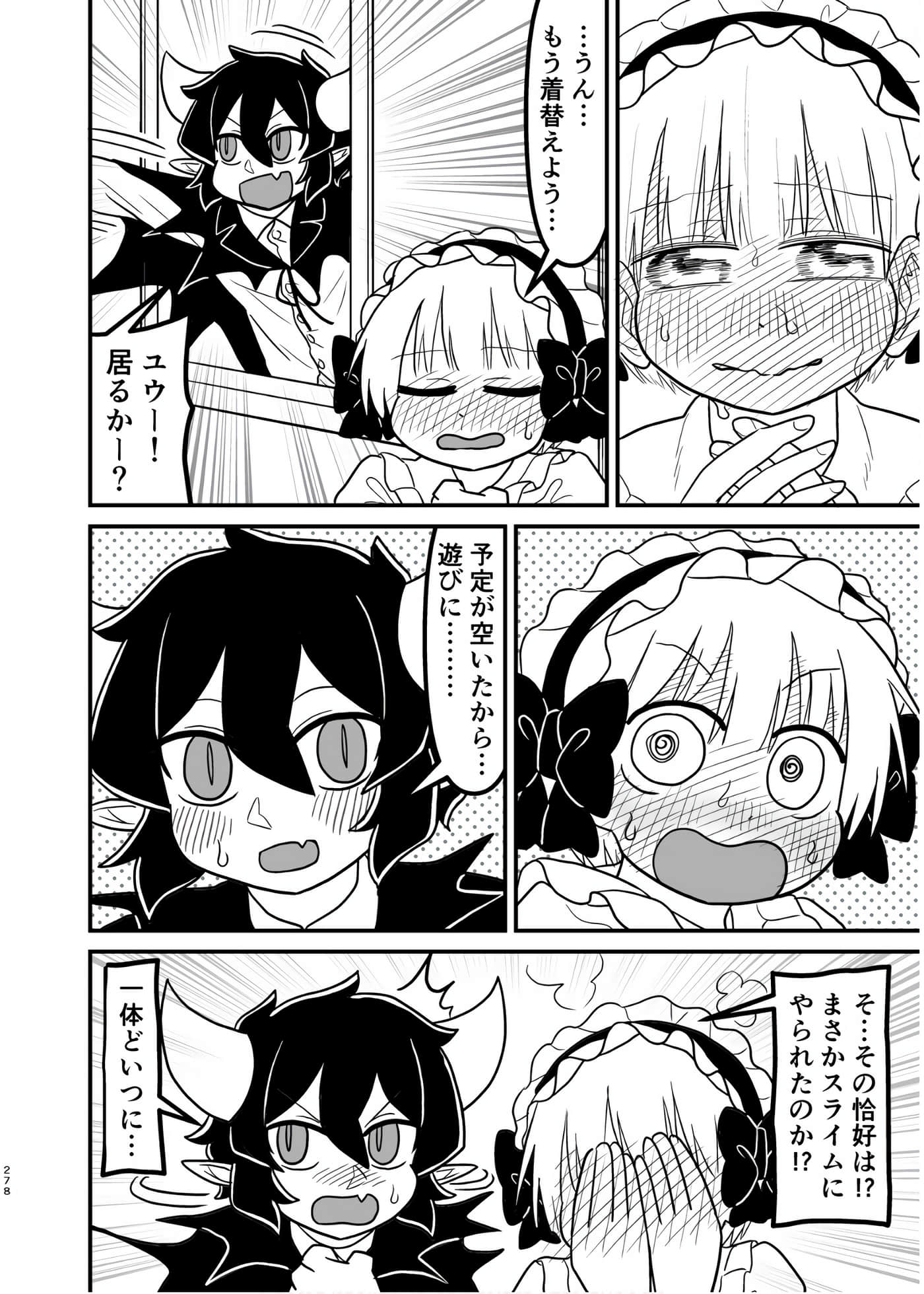 Page 277