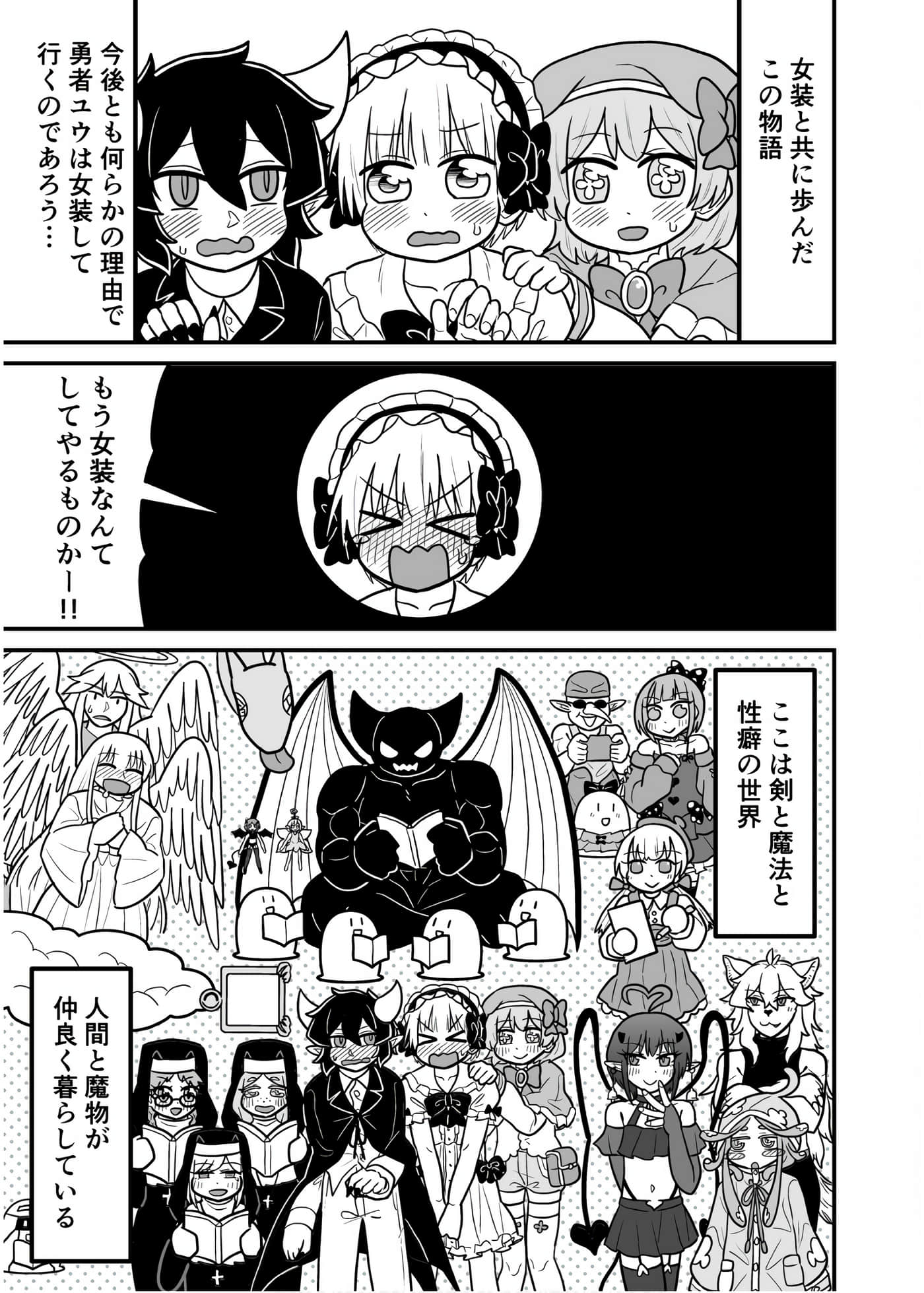 Page 282