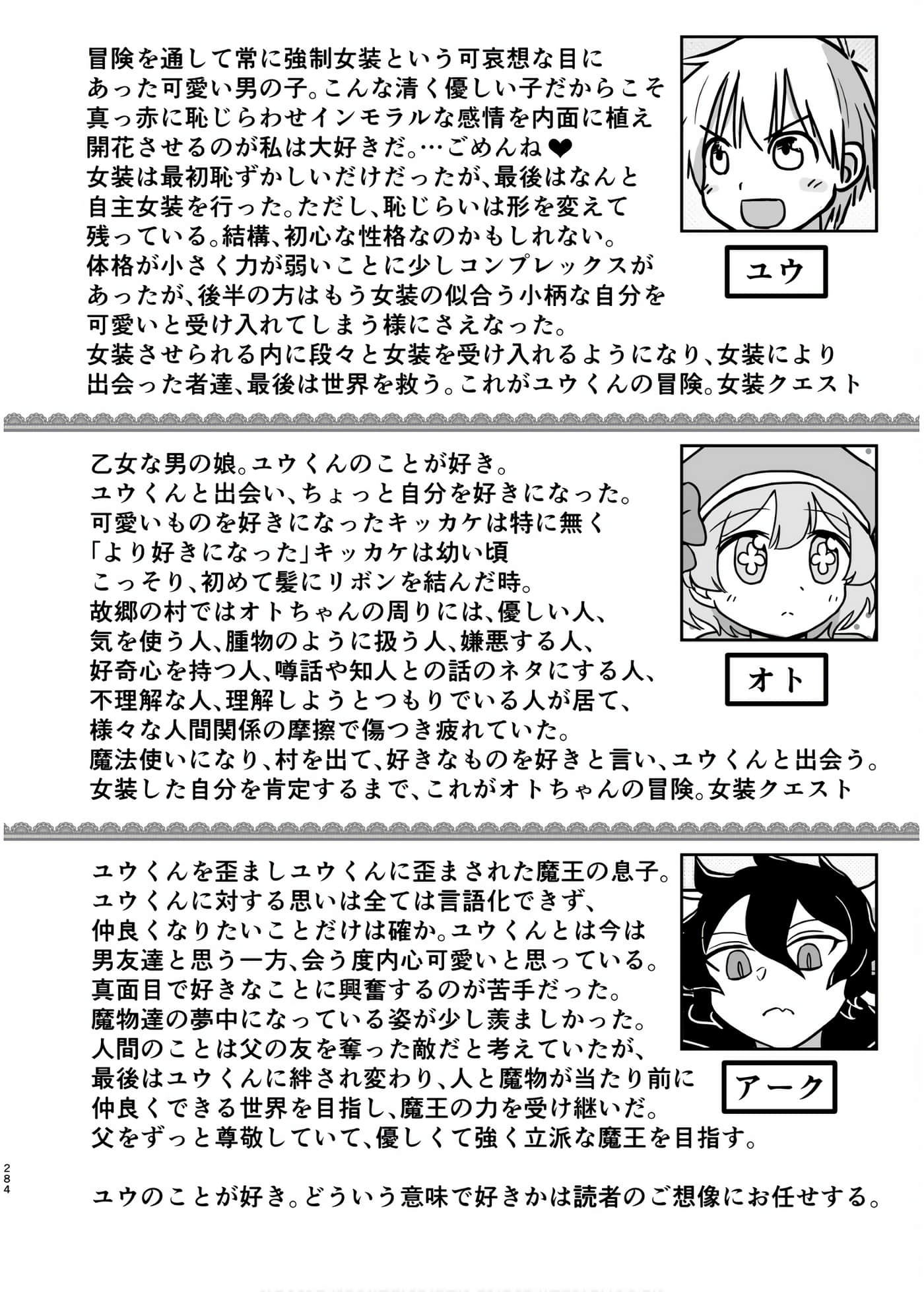 Page 283