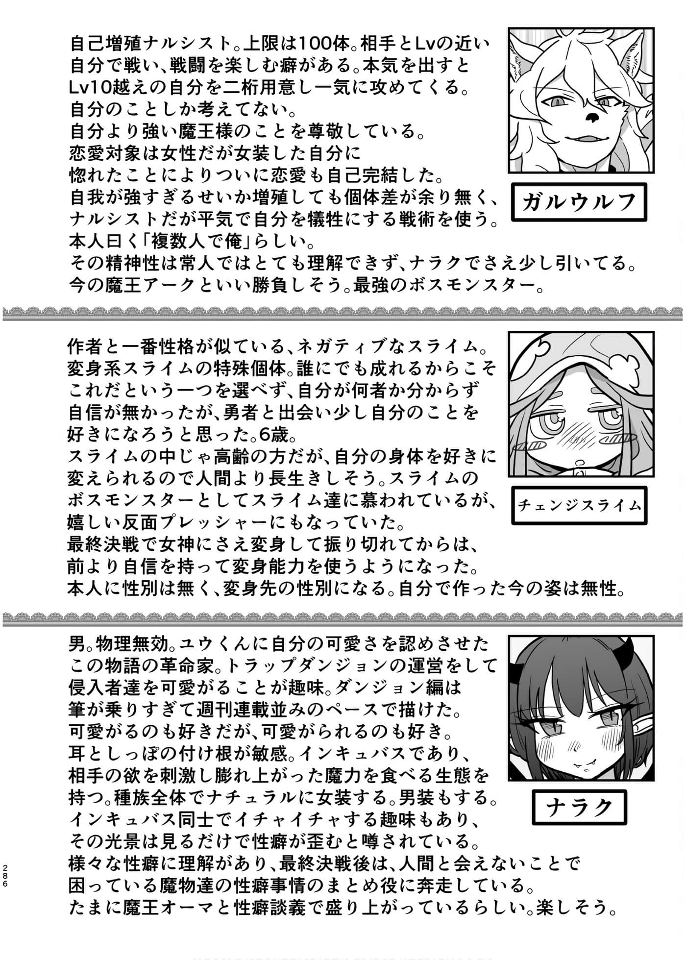 Page 285