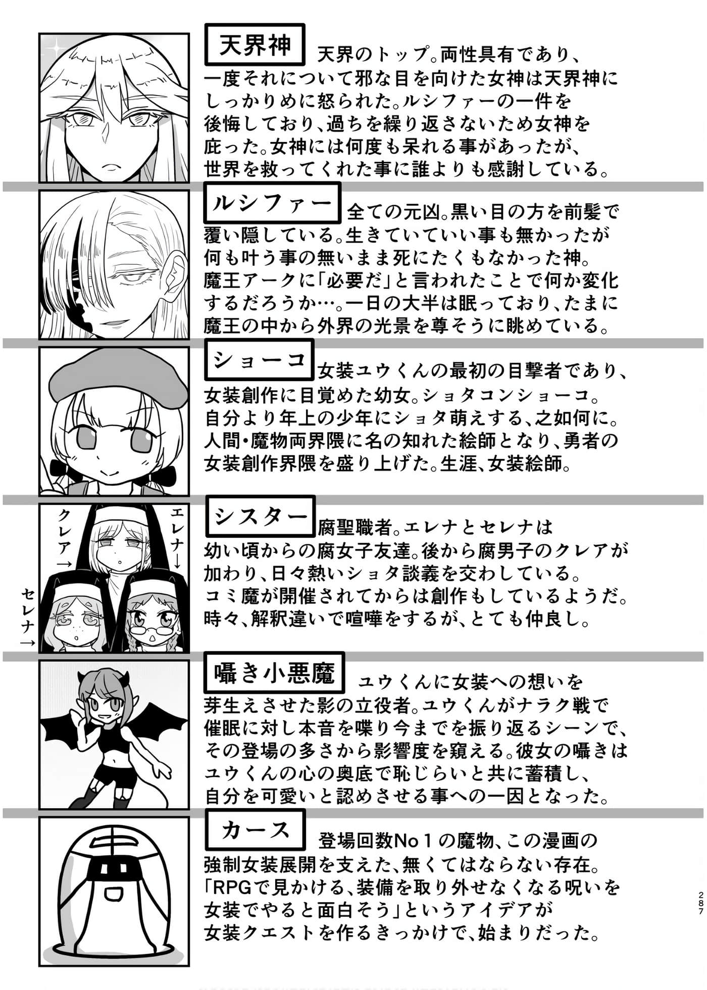 Page 286