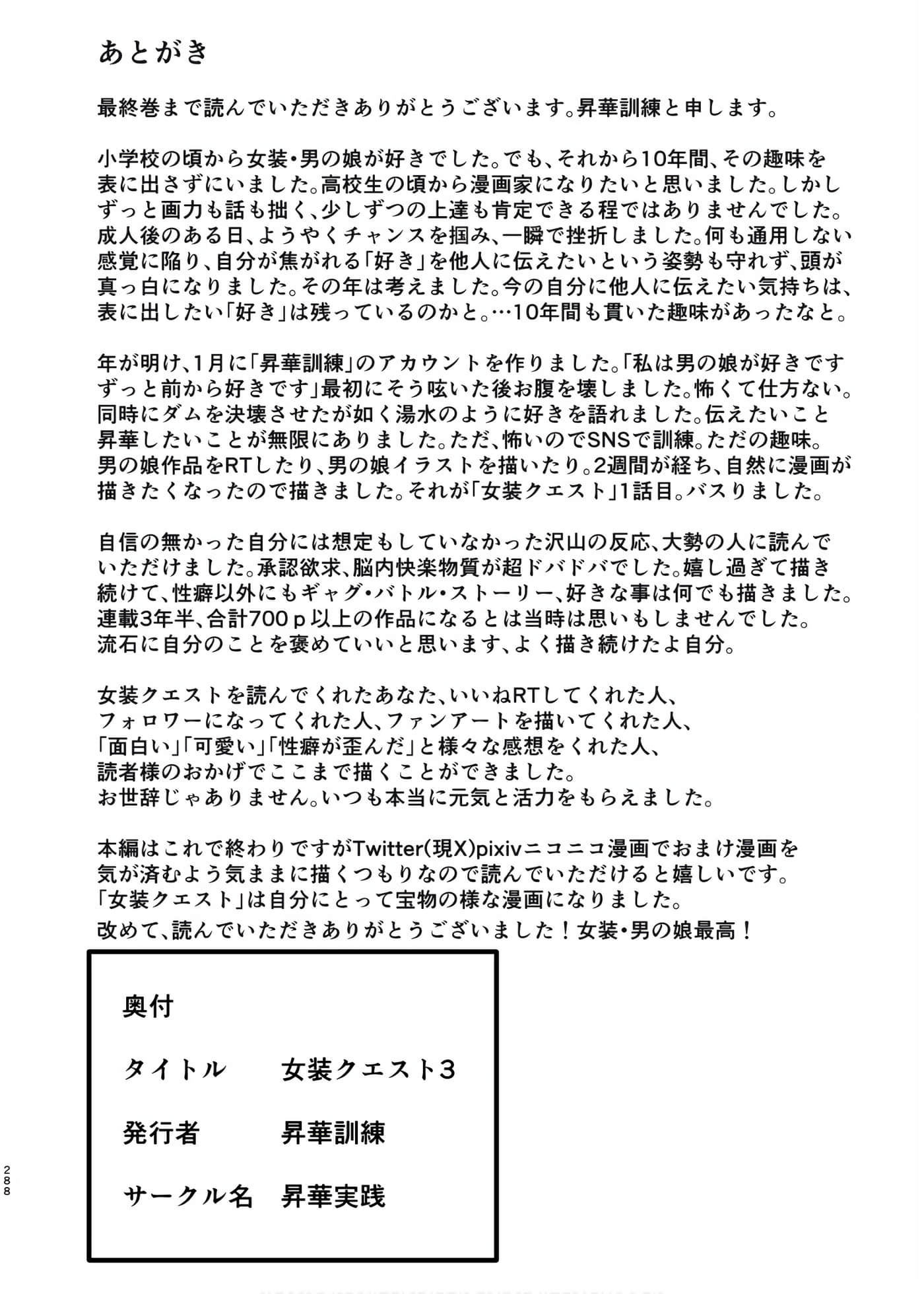 Page 287