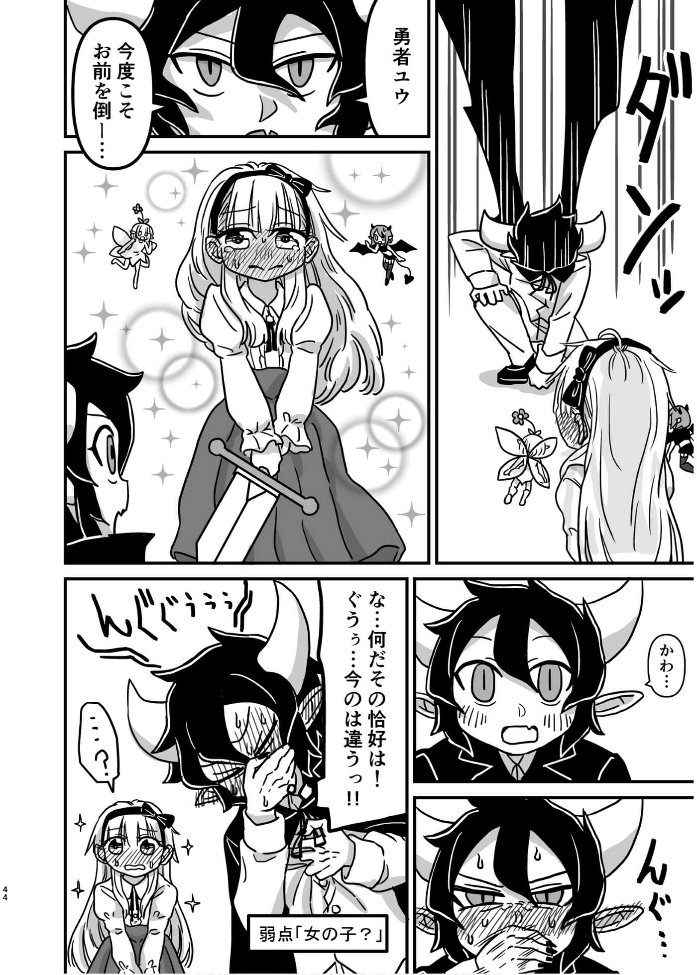 Page 28