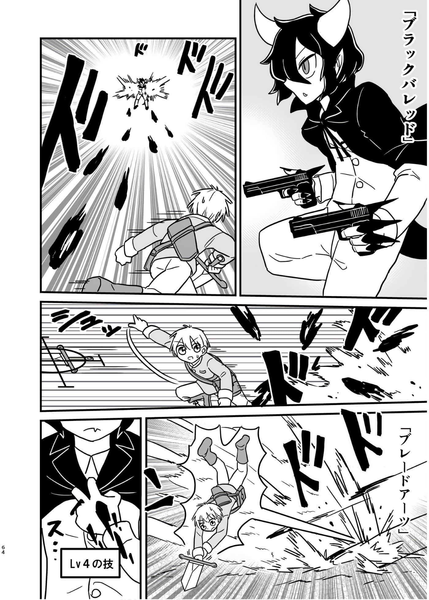 Page 48