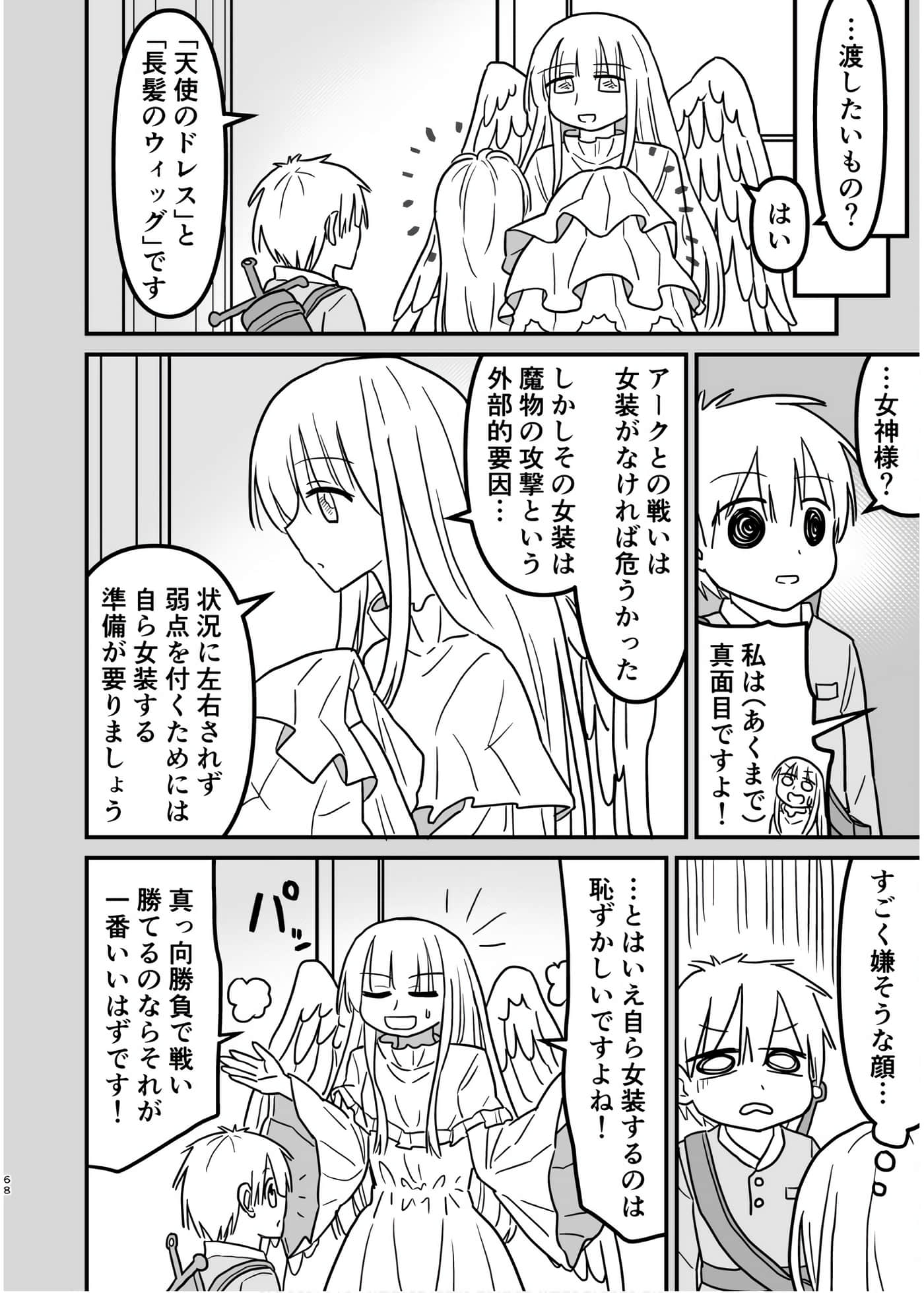 Page 52