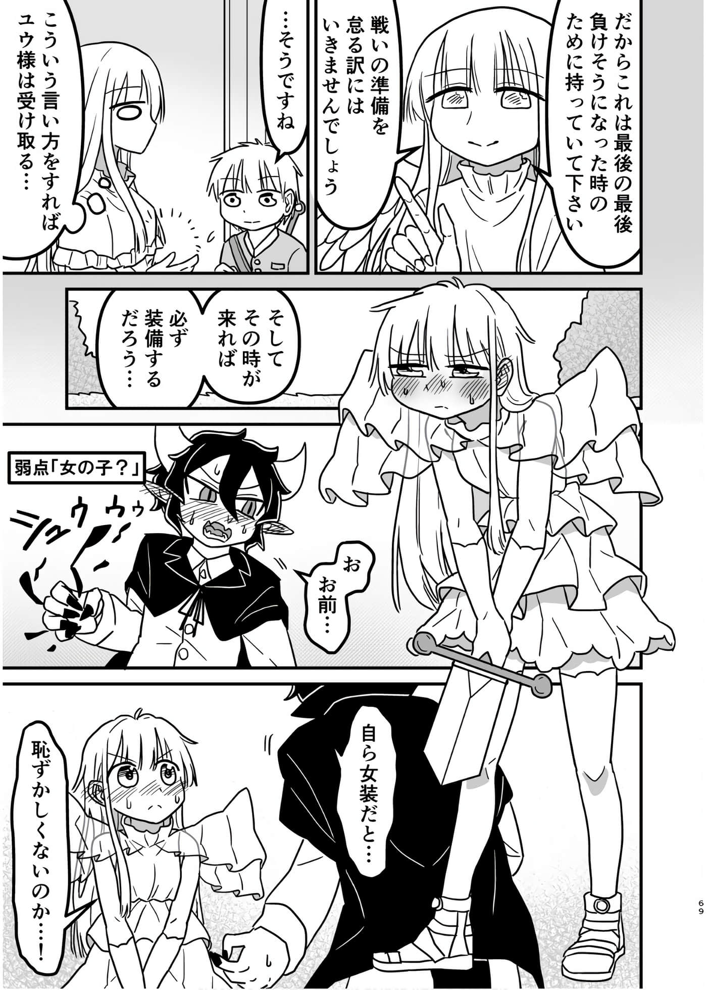 Page 53