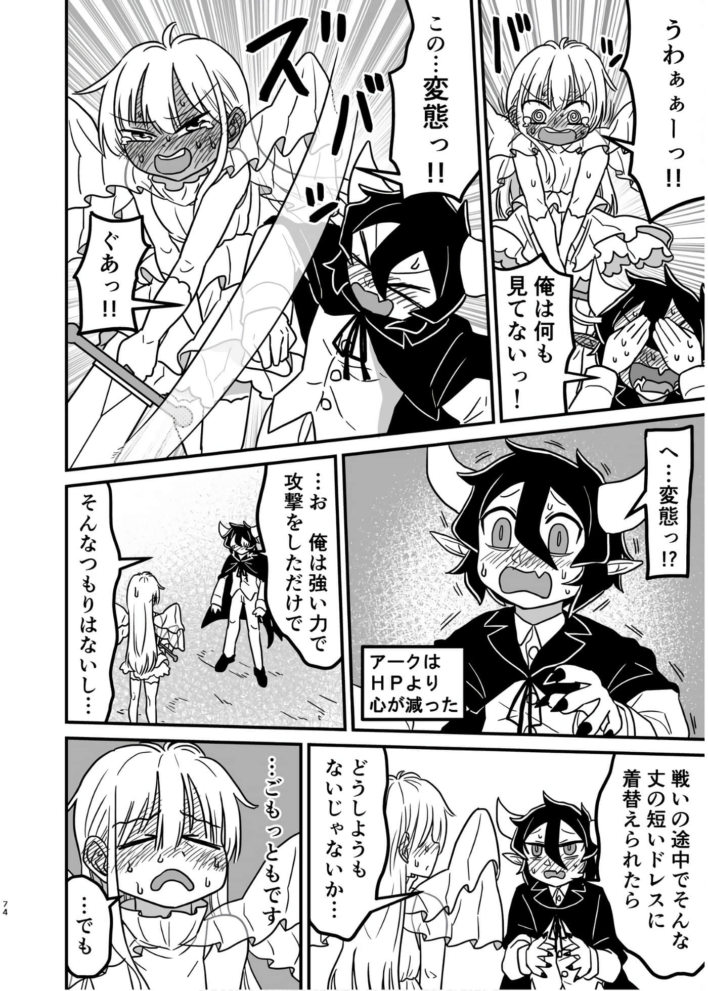 Page 58