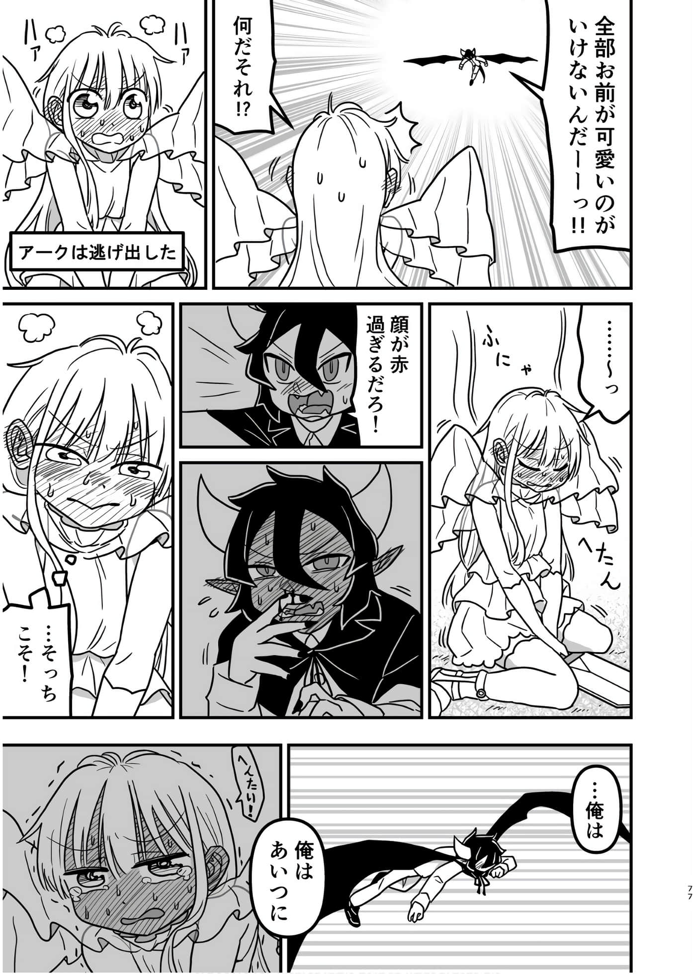 Page 61