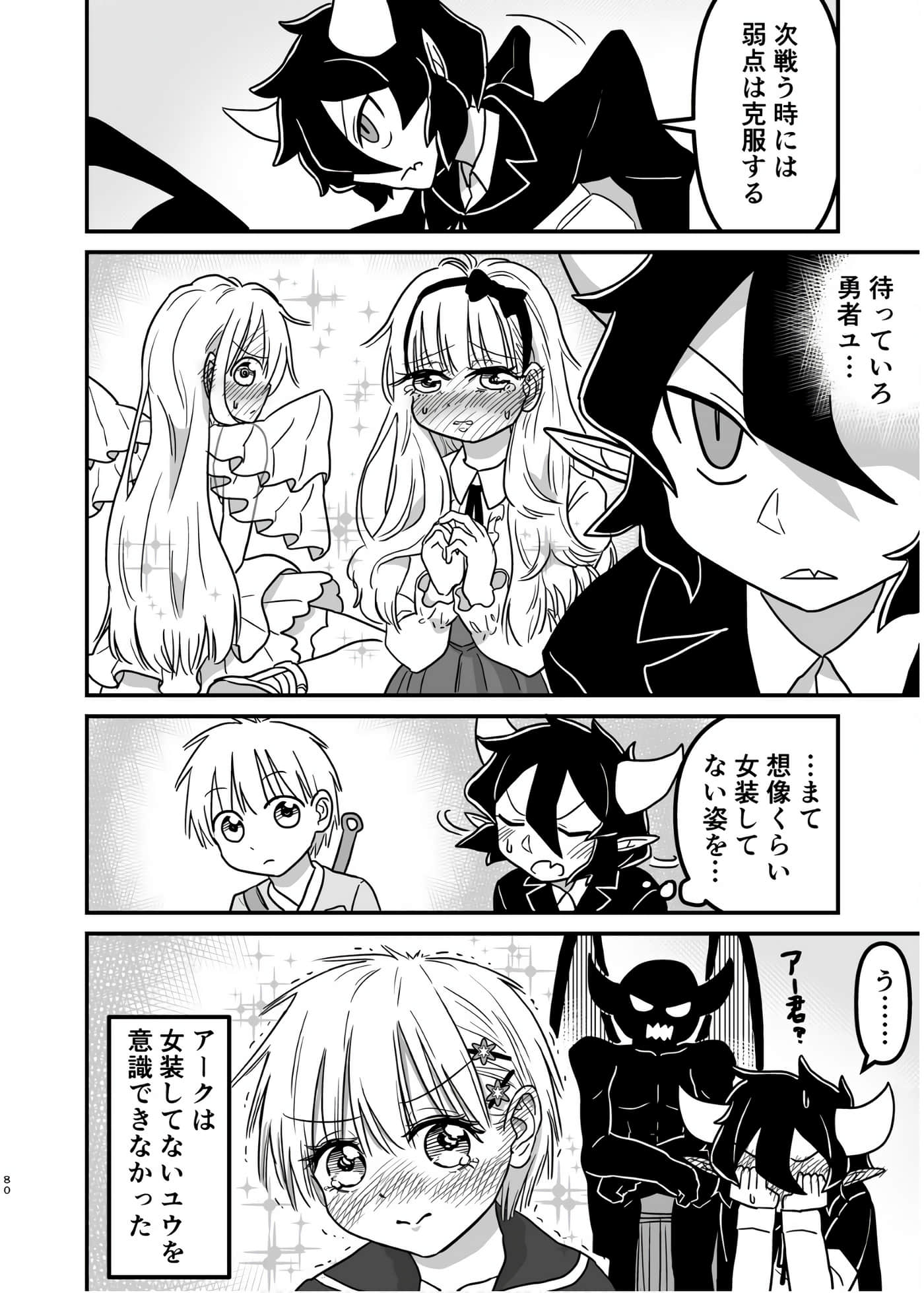 Page 64