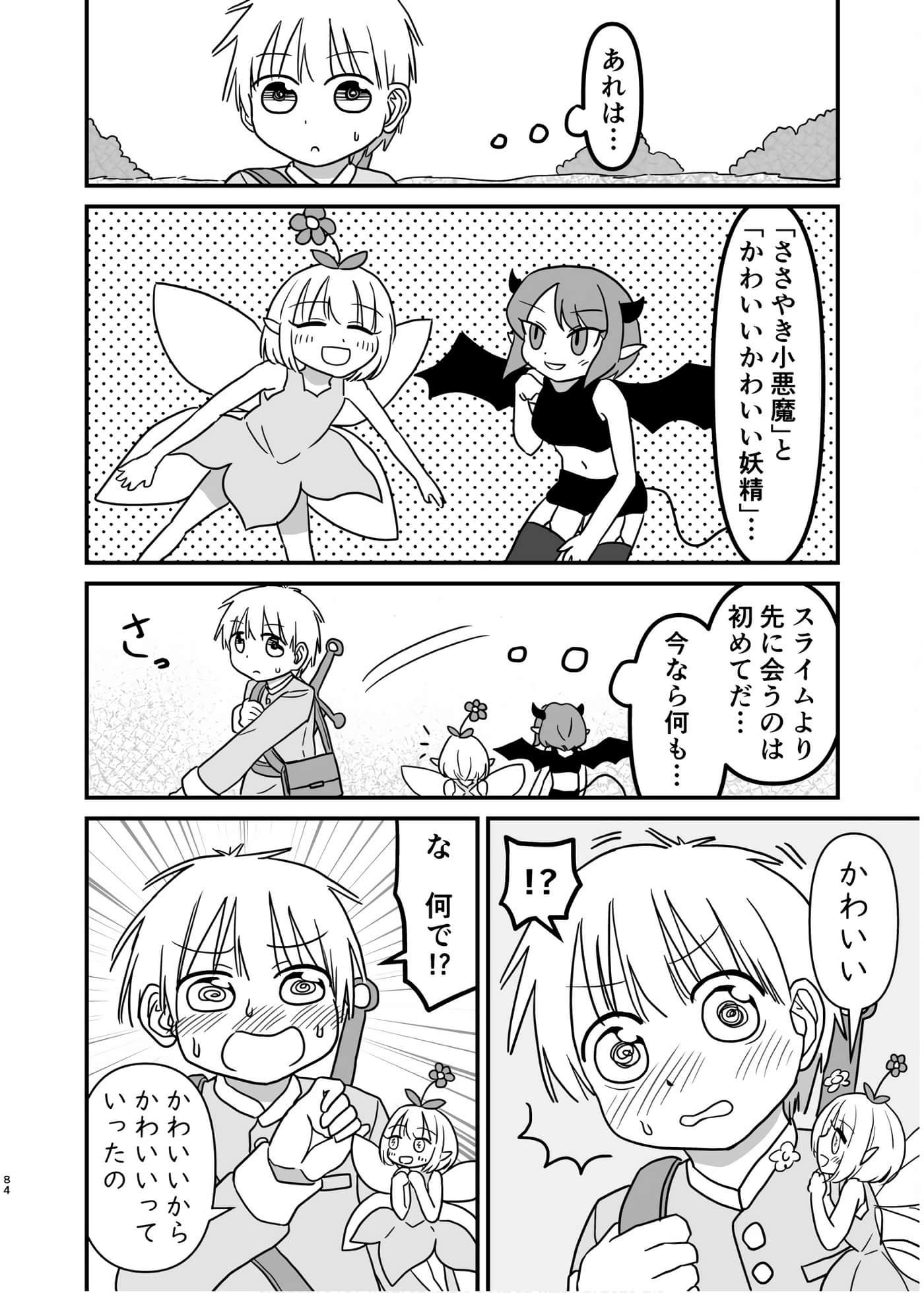 Page 68