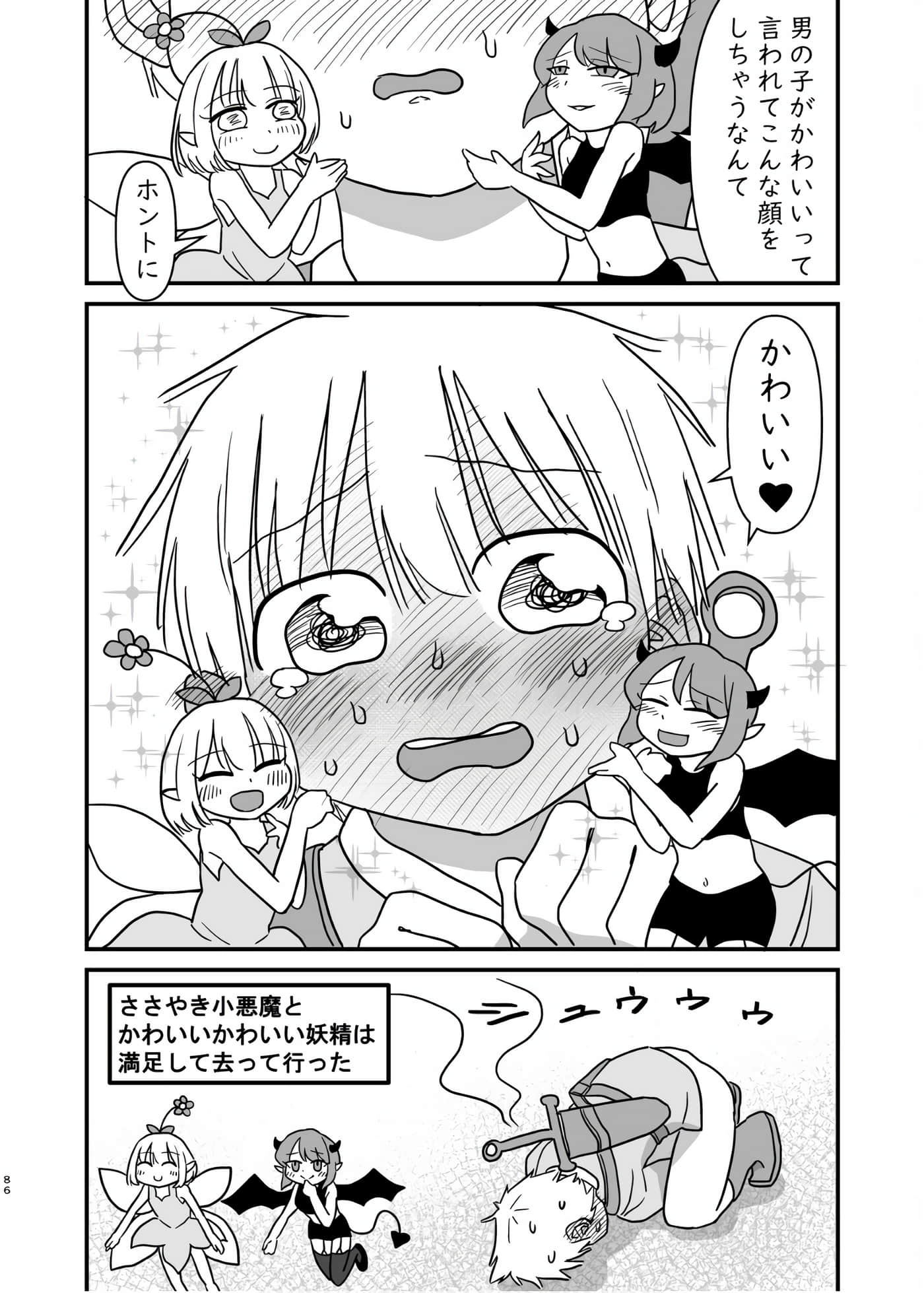 Page 70