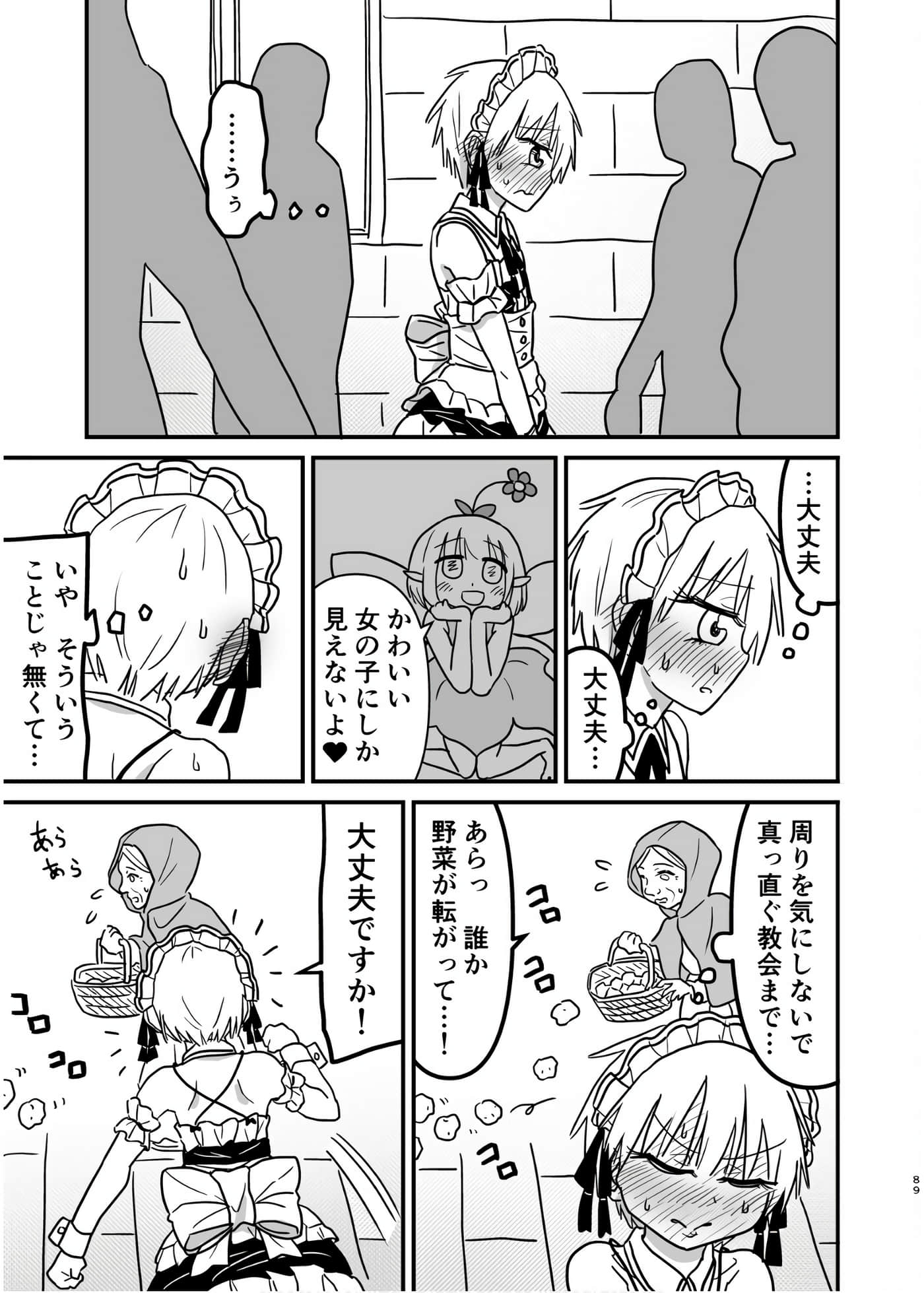 Page 73