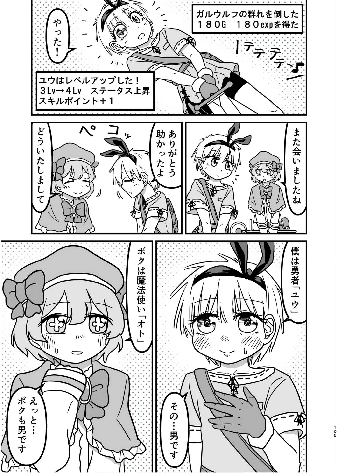 Page 89