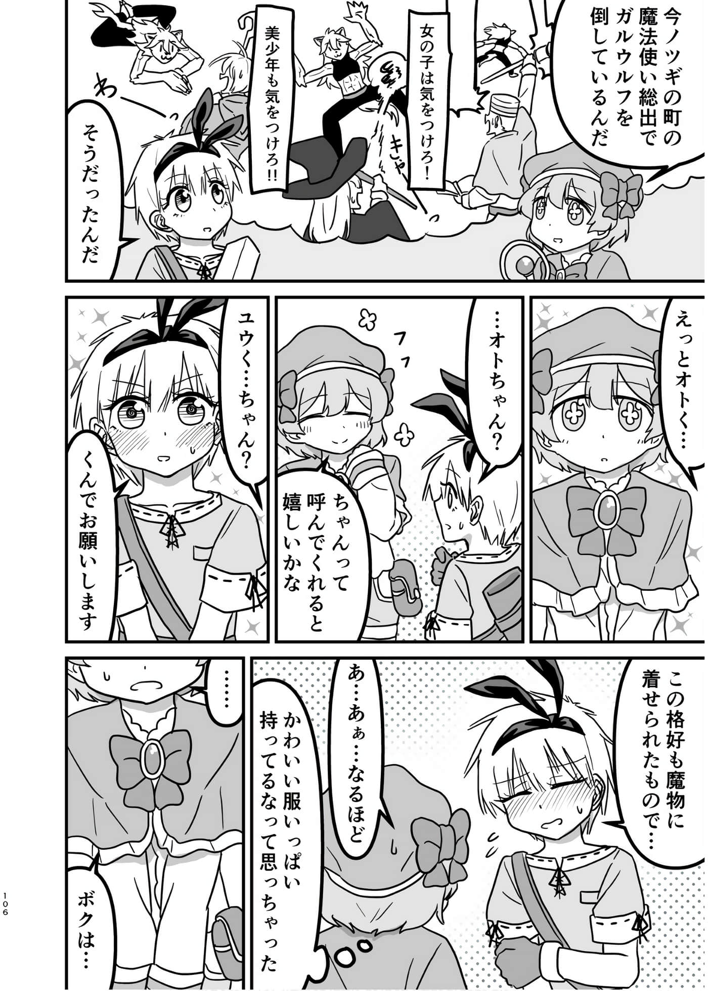 Page 90