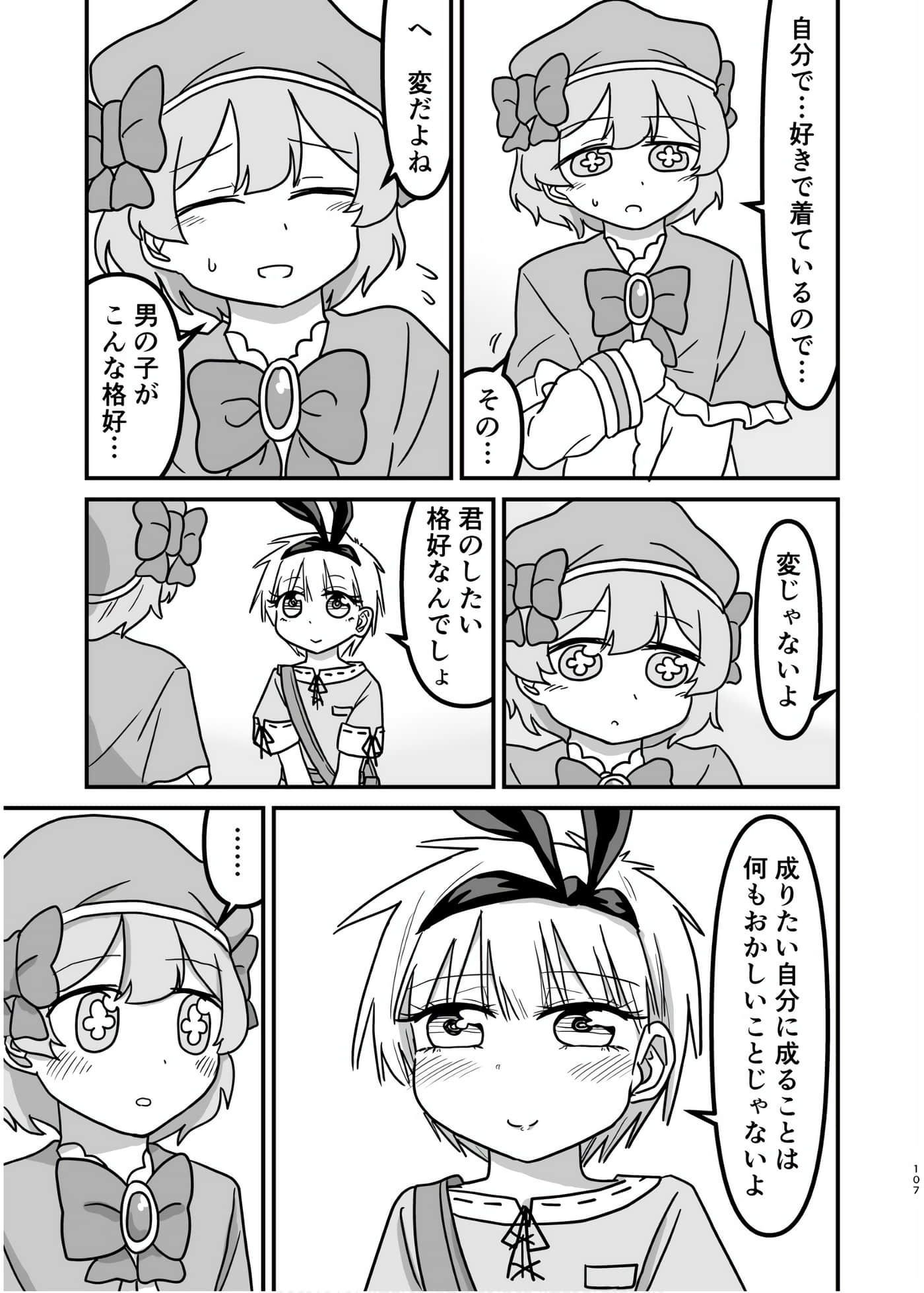 Page 91
