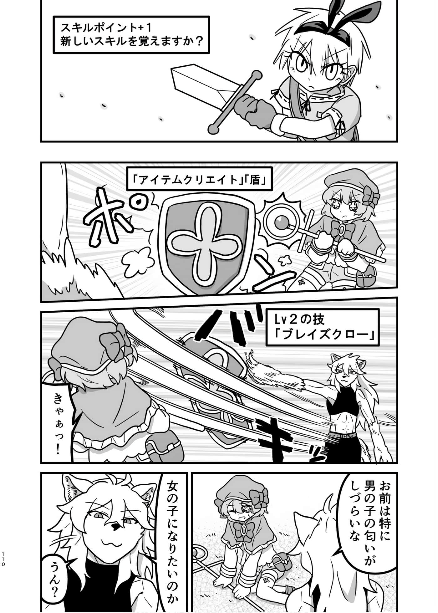 Page 94