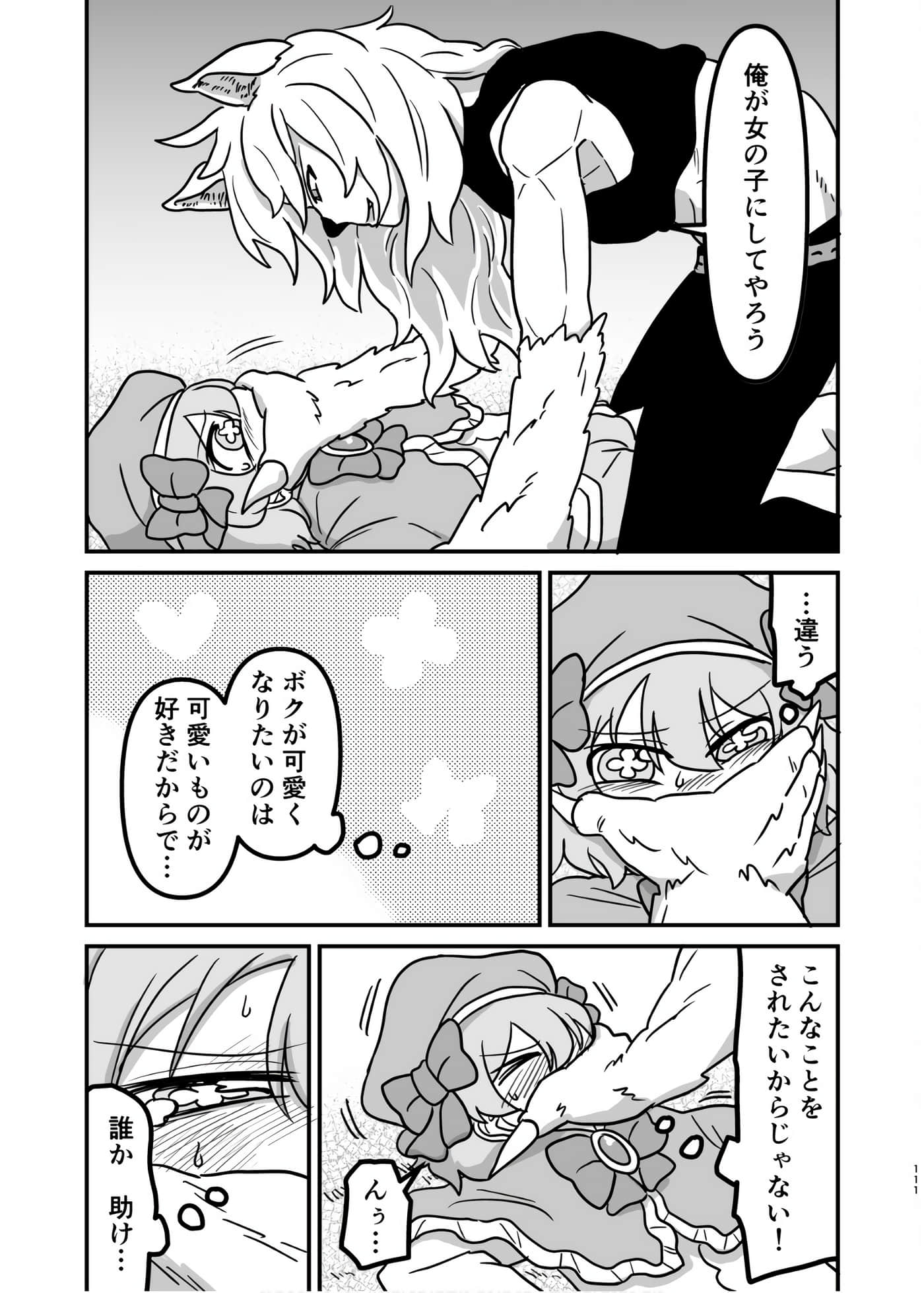 Page 95