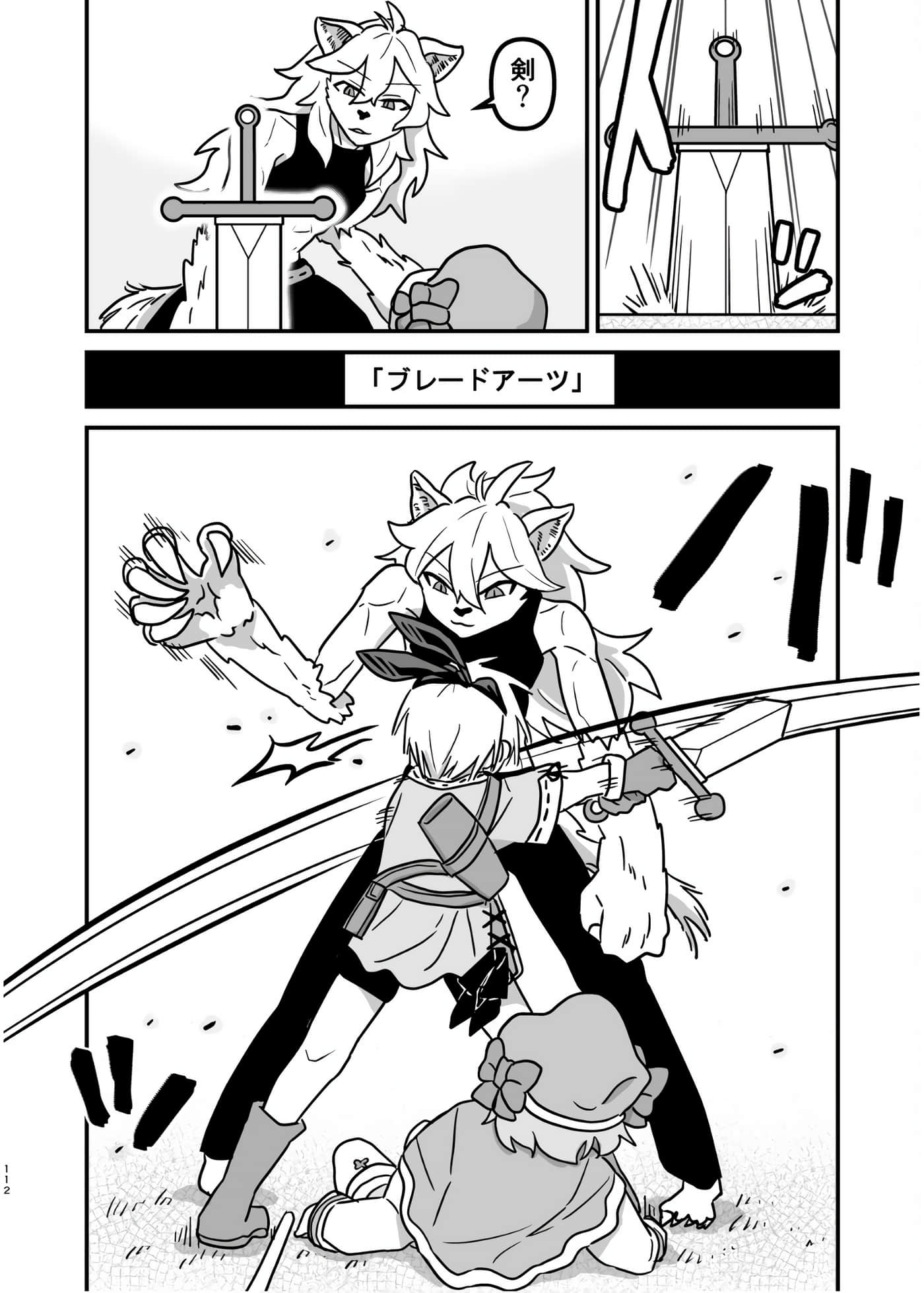Page 96