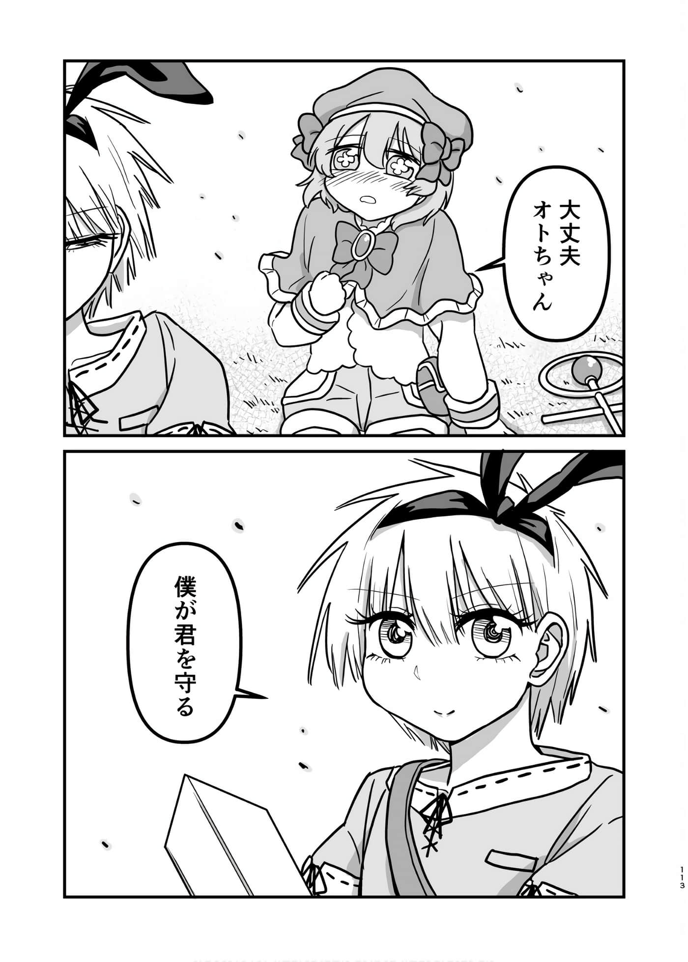Page 97