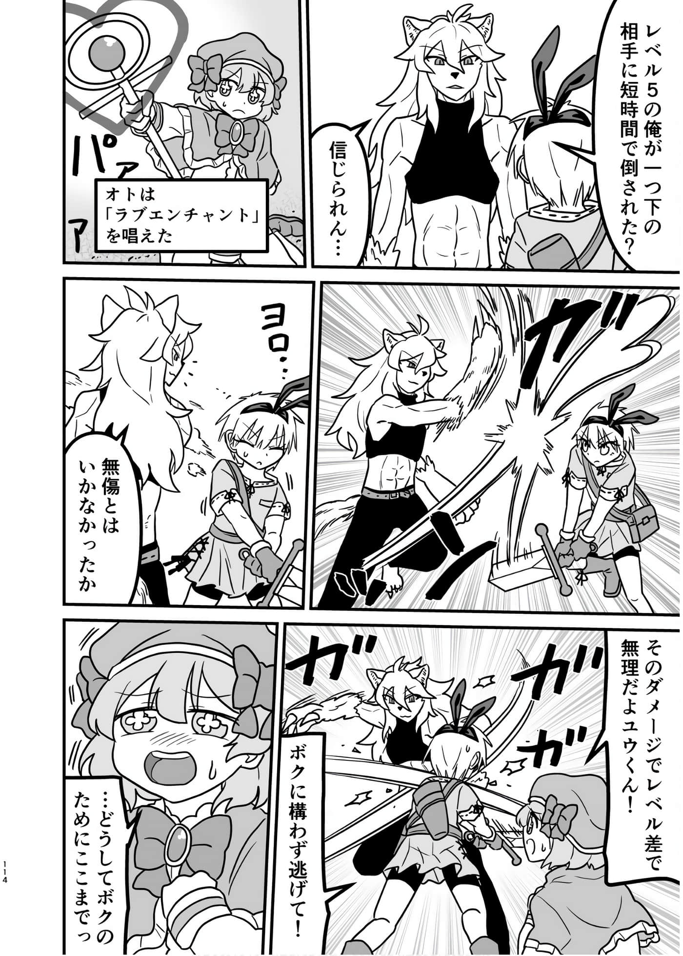 Page 98