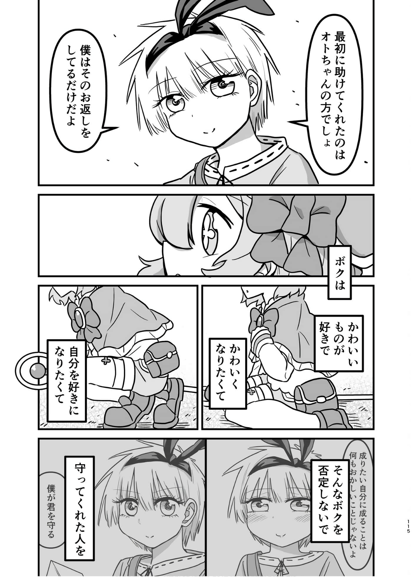 Page 99