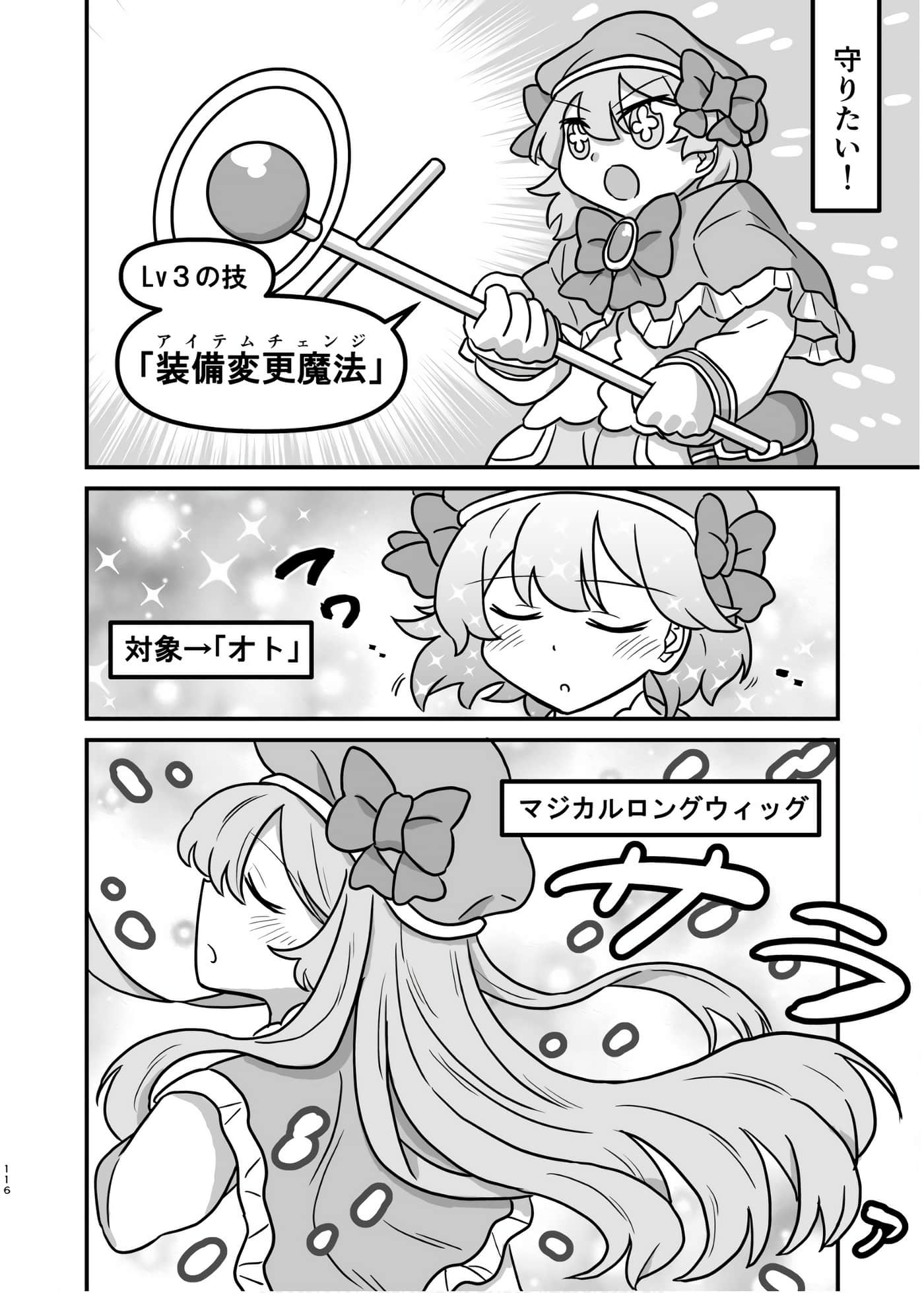 Page 100