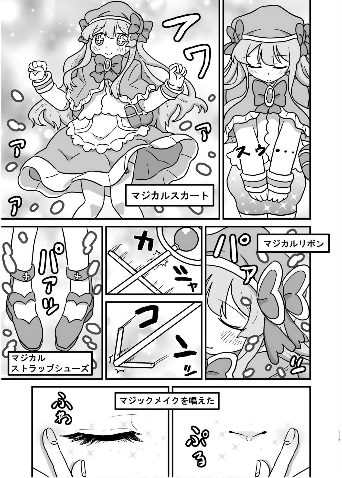 Page 101