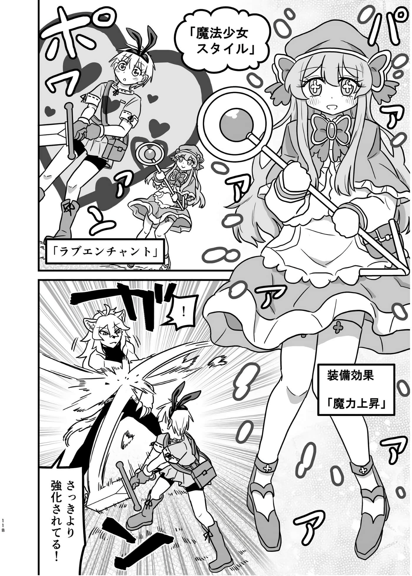 Page 102
