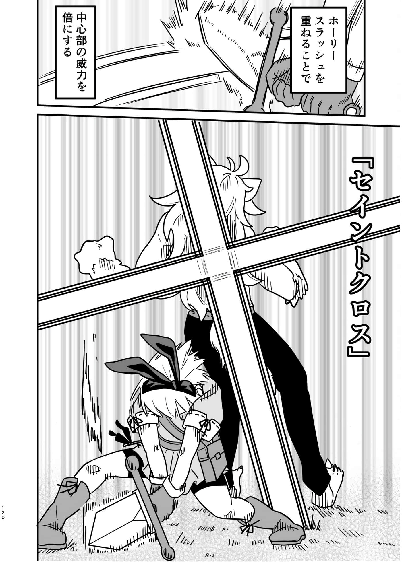 Page 104