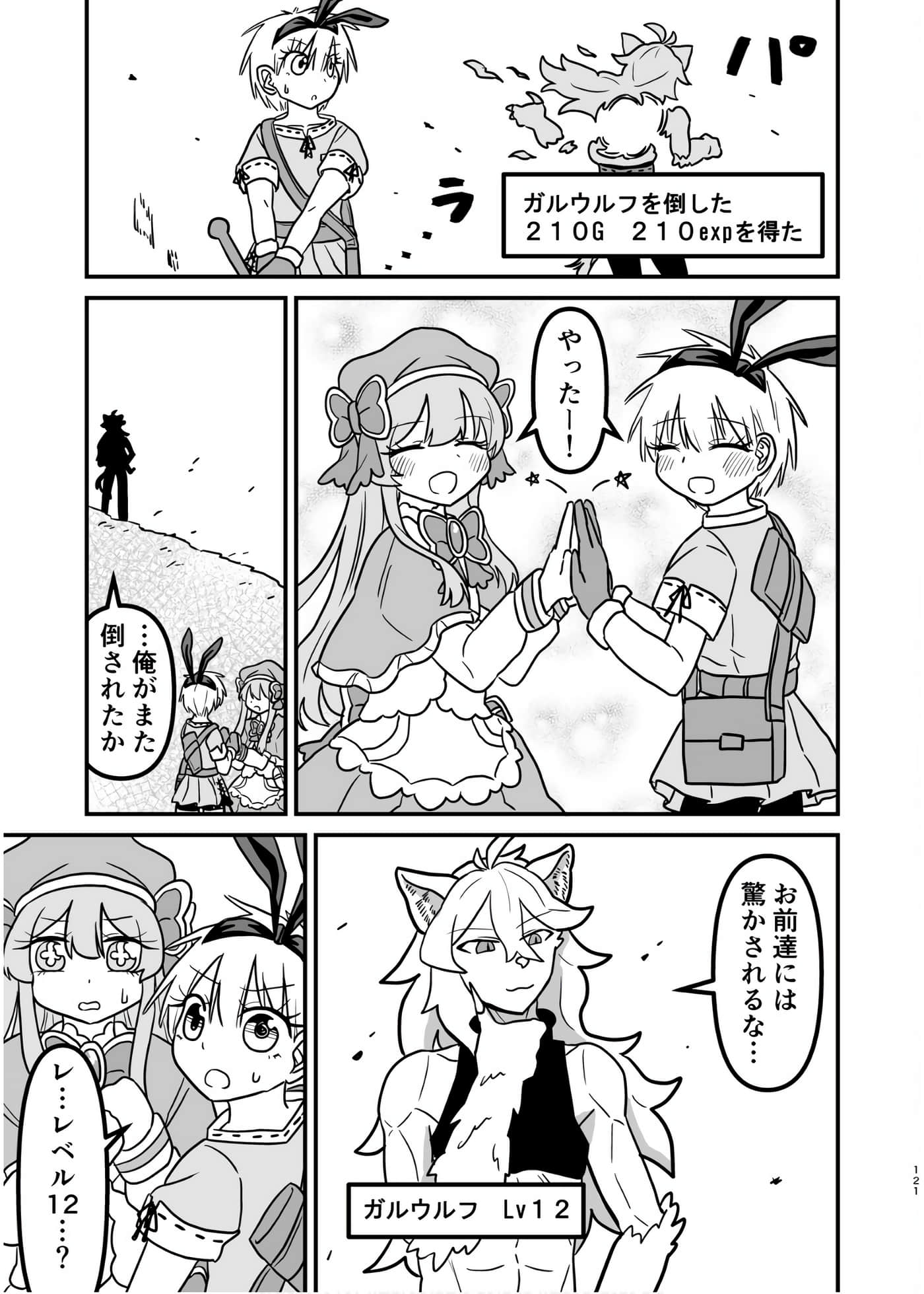 Page 105