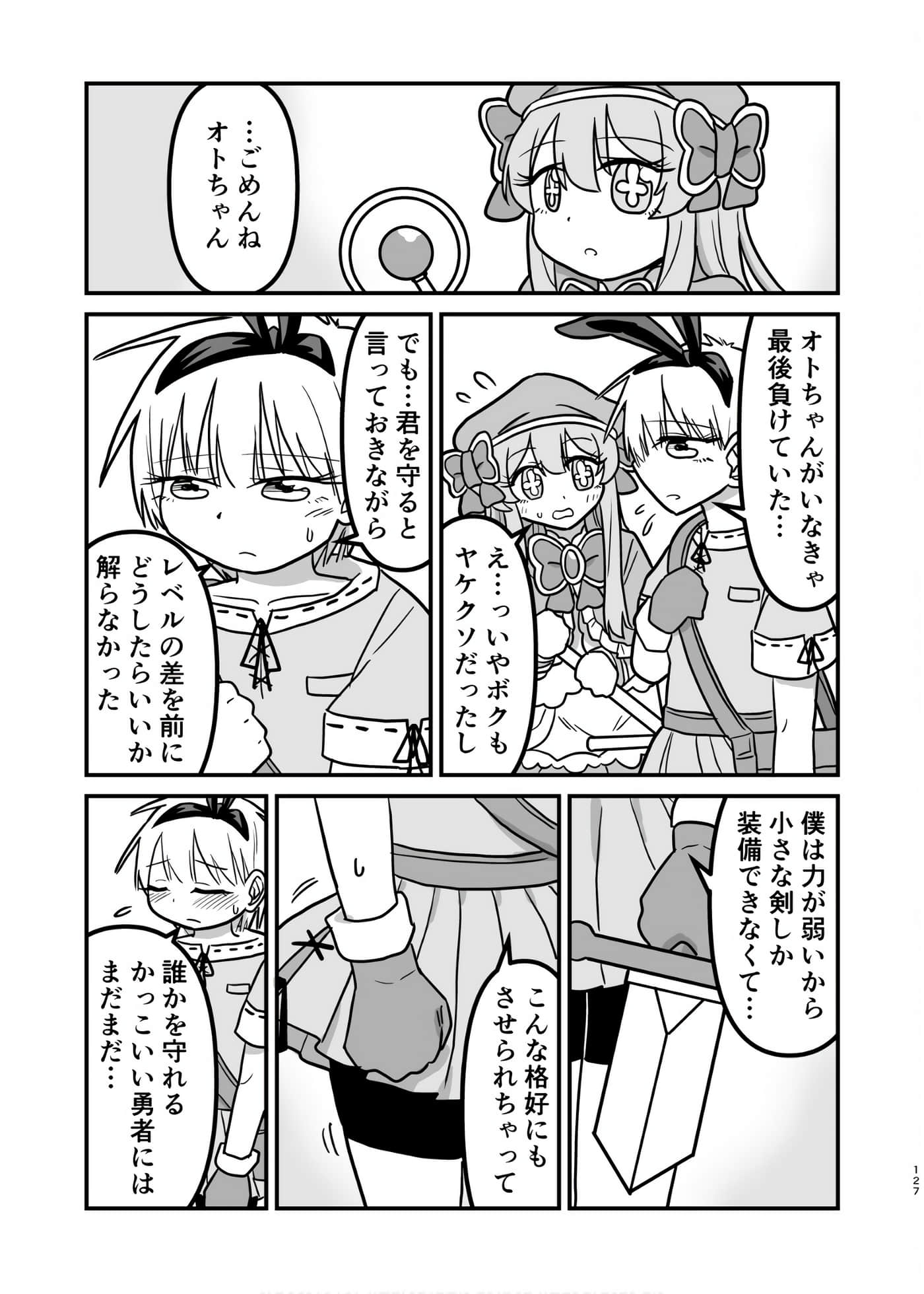 Page 111