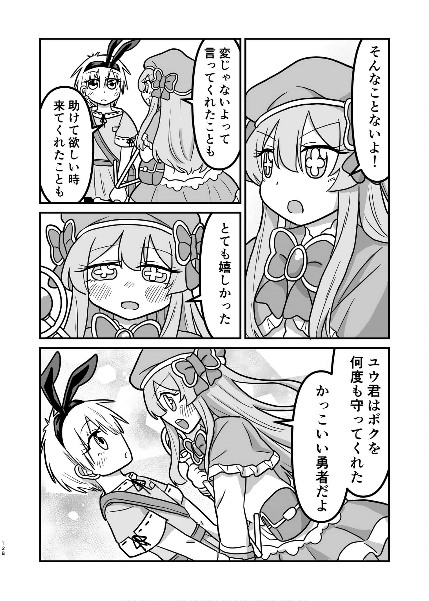 Page 112