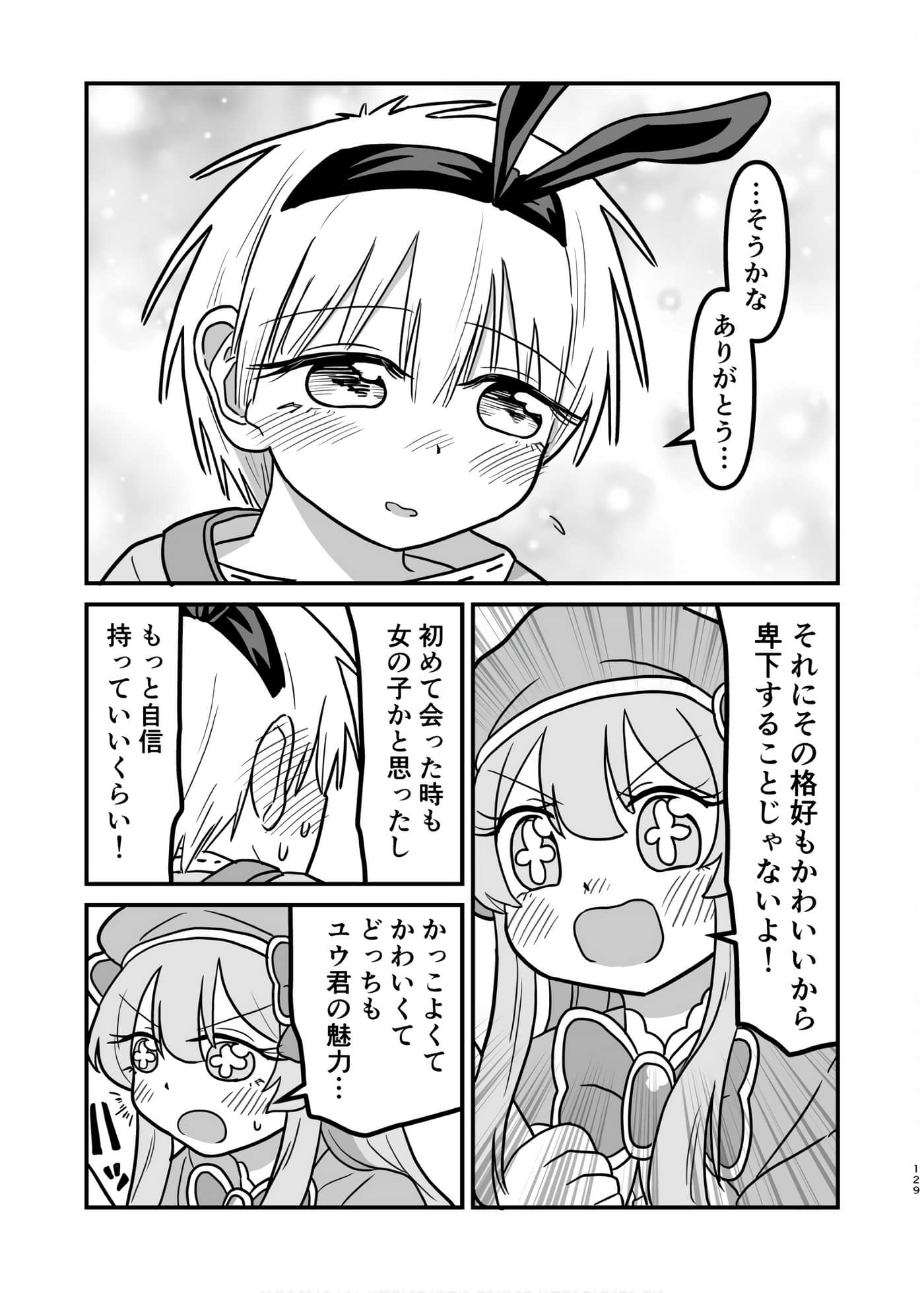 Page 113