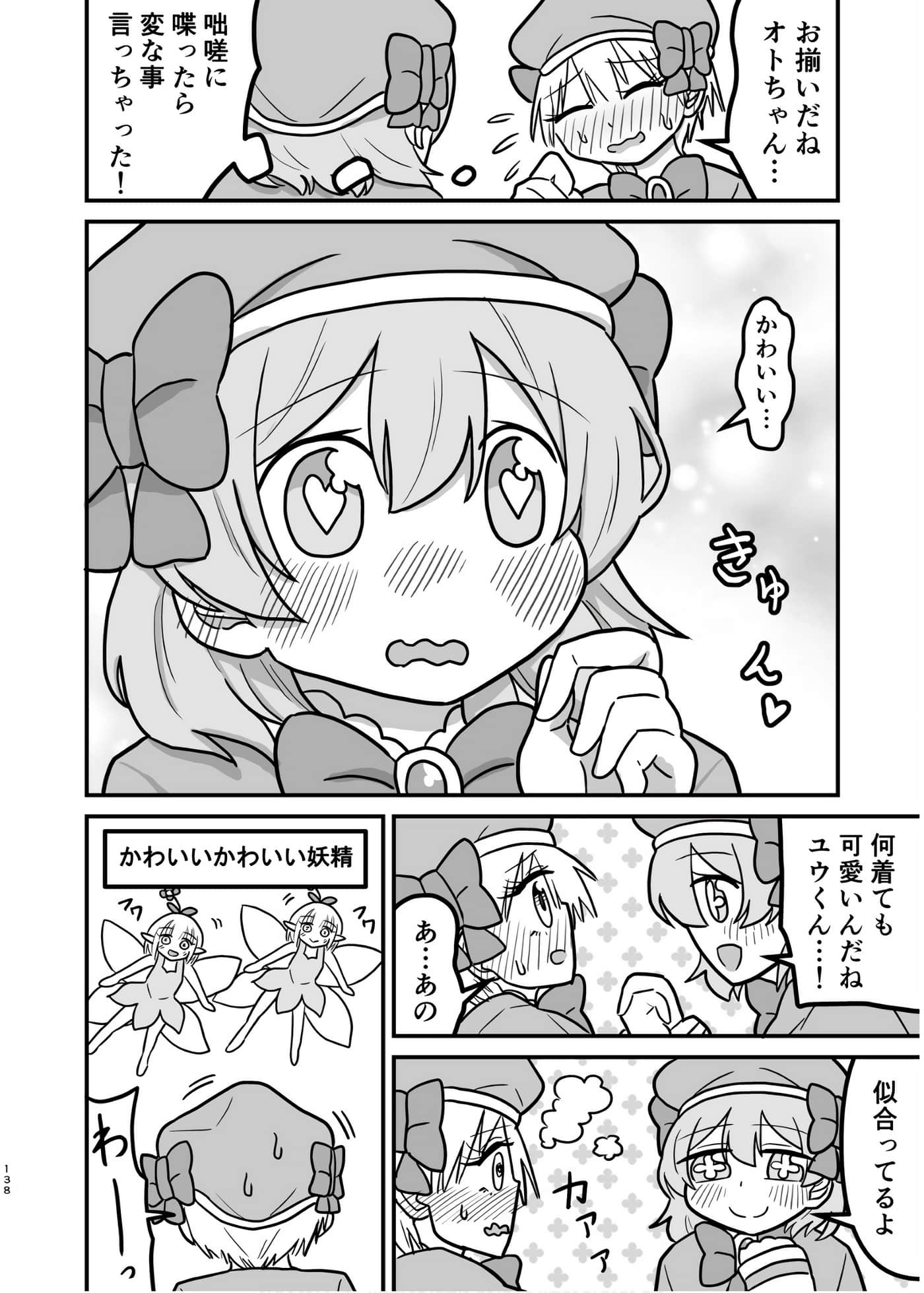 Page 122