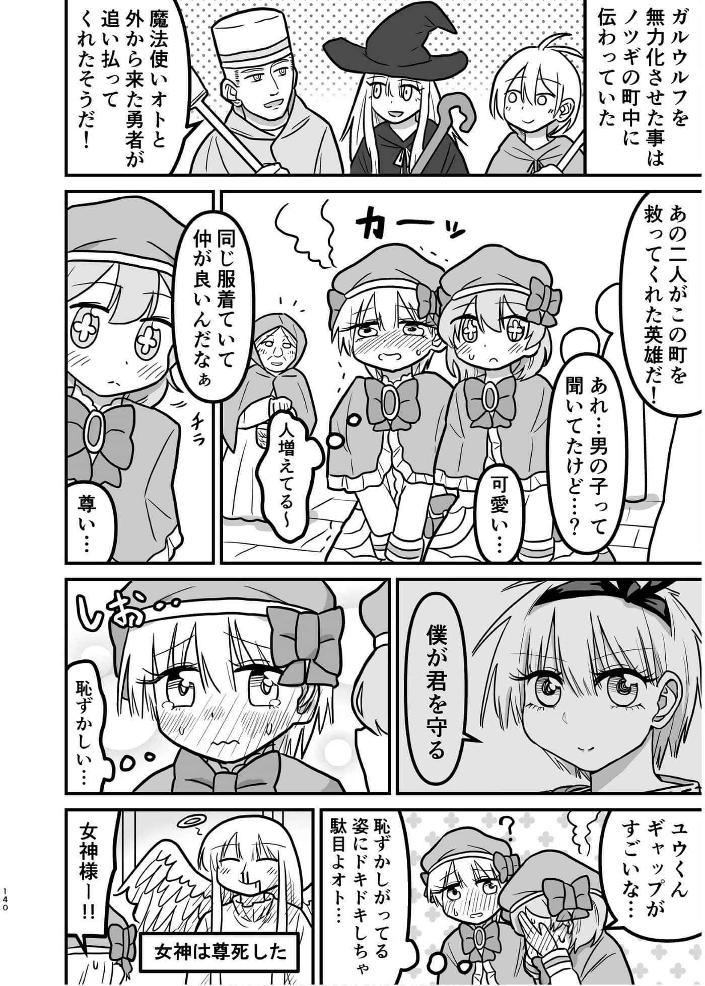 Page 124