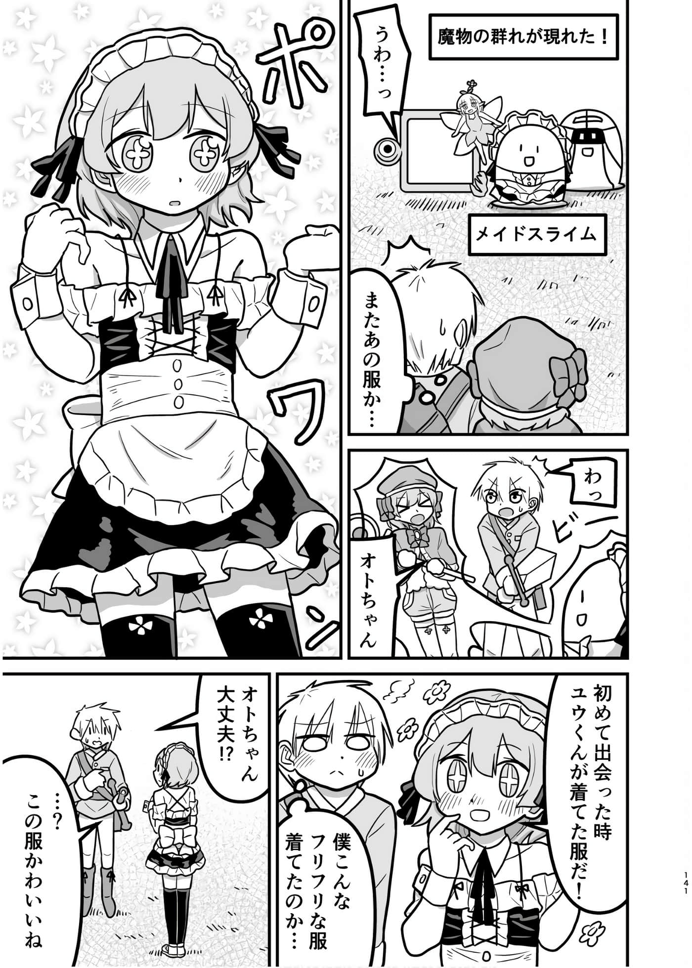 Page 125