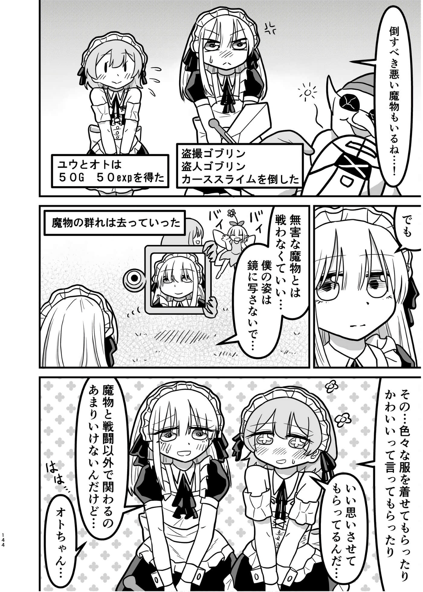 Page 128